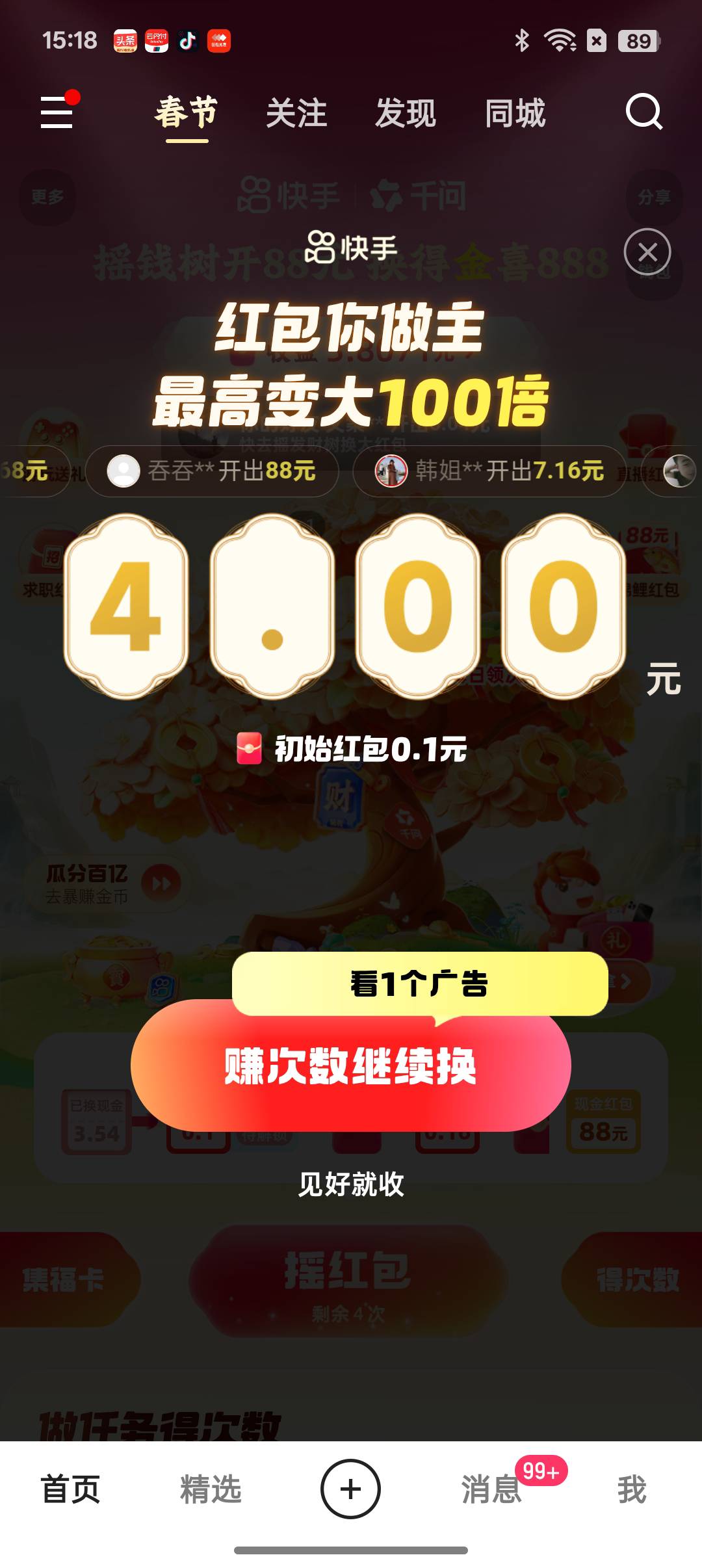 这个怎么说

84 / 作者:大喊大叫看看 / 