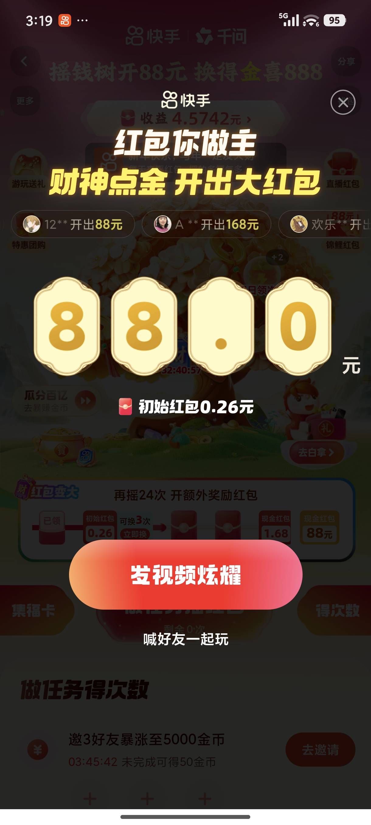 可以

61 / 作者:鸡涌 / 