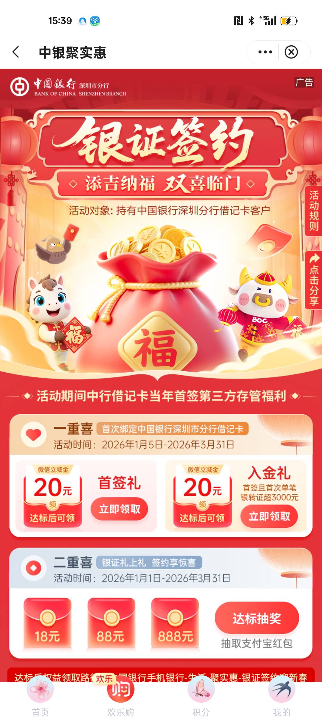 开通成功了怎么签约中国银行

62 / 作者:老哥们丨 / 