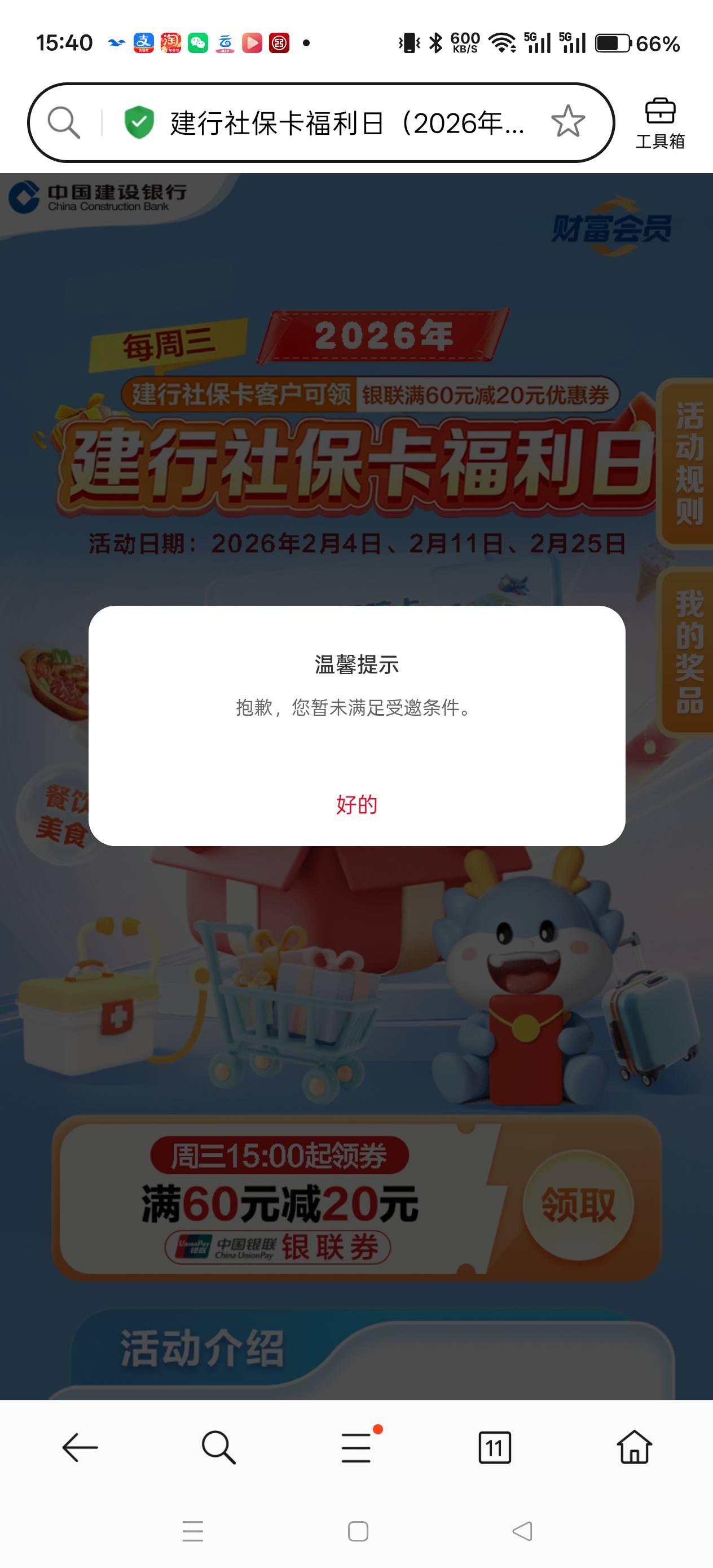 qnmd

33 / 作者:电竞经理回电 / 