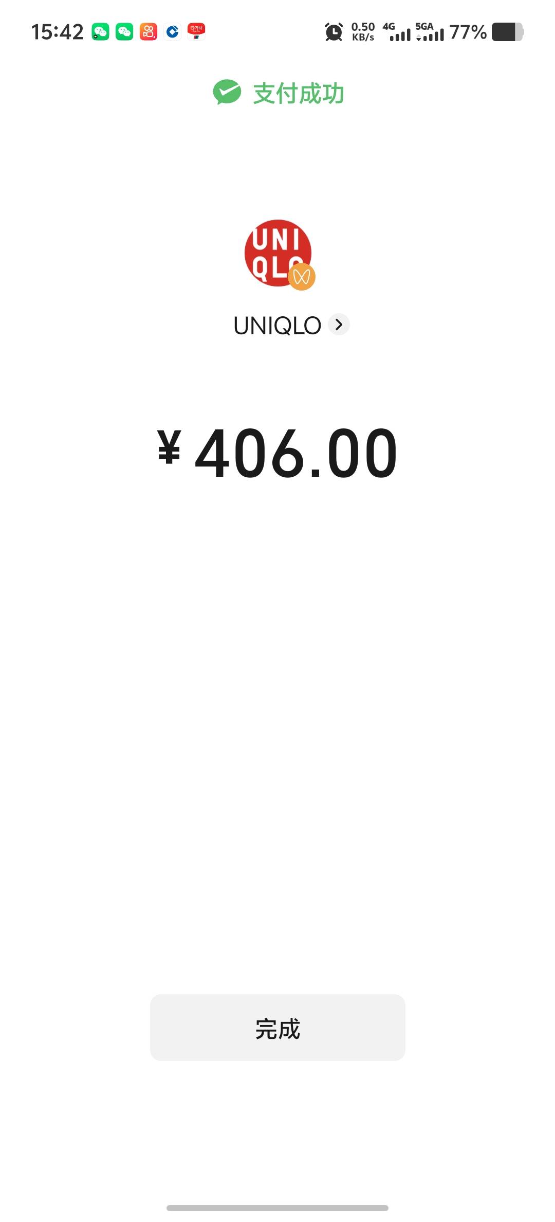 买件新衣服准备回家过年了

41 / 作者:大家说我吗 / 