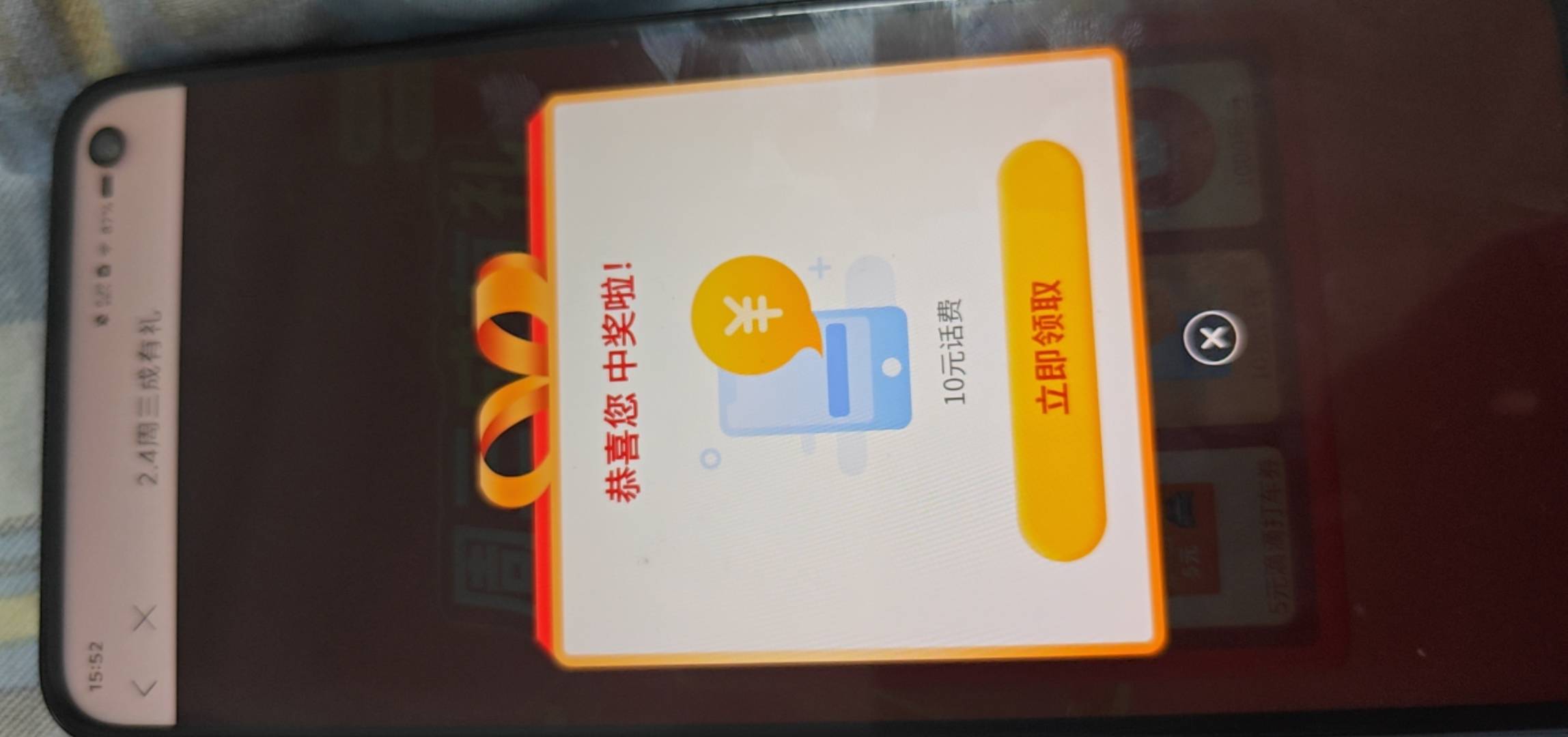 感谢老哥分享的大成基金

47 / 作者:卡农豆包 / 