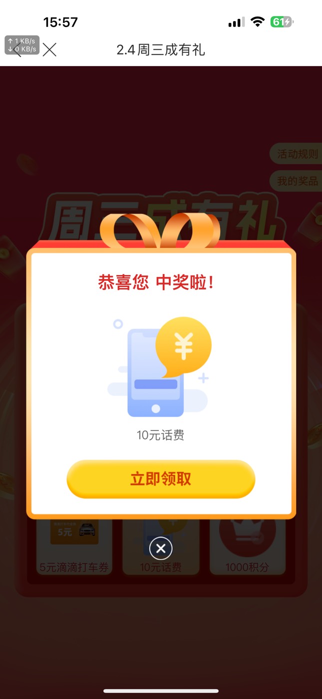 拿下，秒到

85 / 作者:广东科莫多 / 