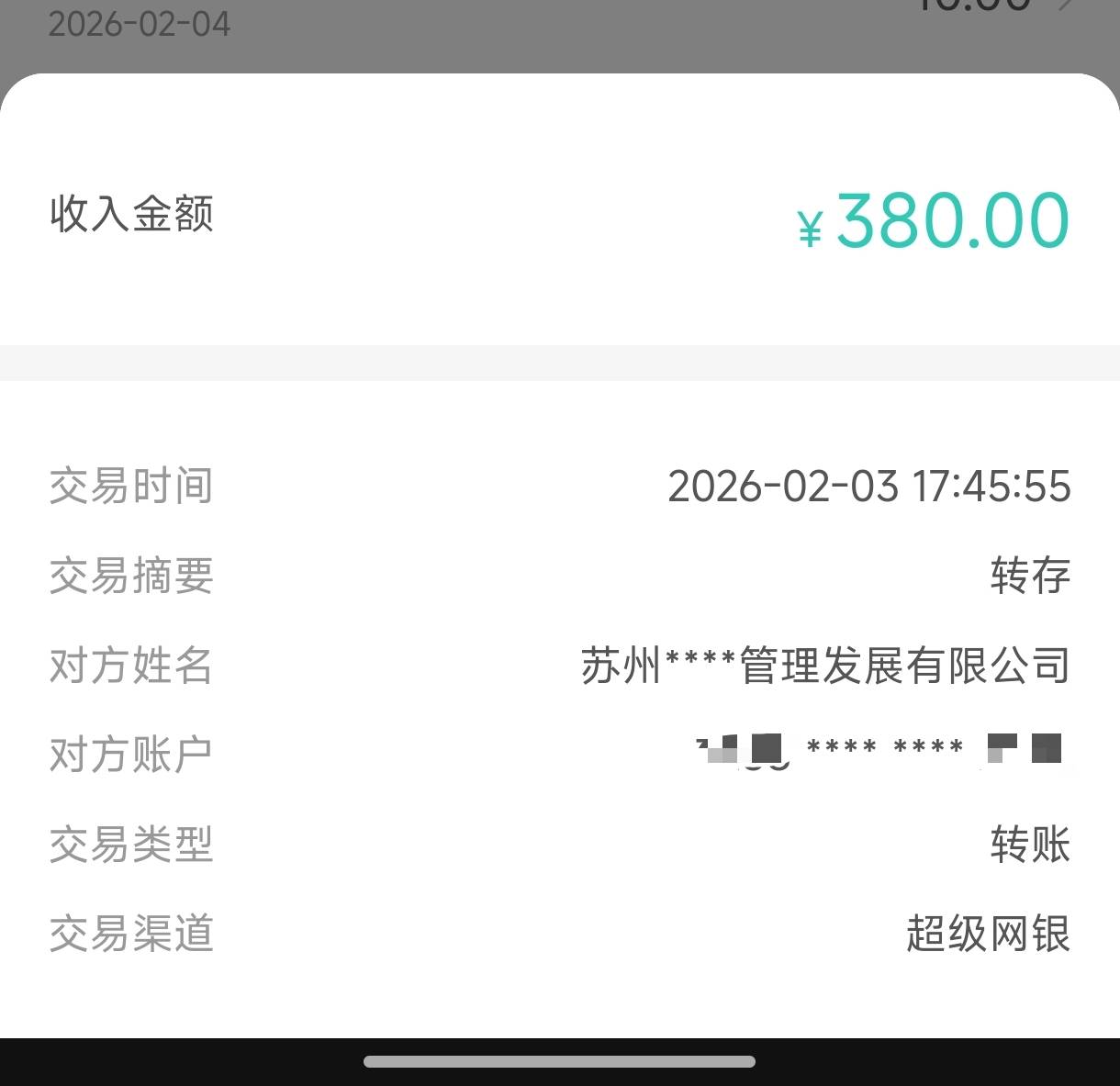 唉，我这臭脾气不适合进厂，本来找了个品检的活儿，坐办公室，空调呼呼的吹着，一天只2 / 作者:恭喜发财zy / 