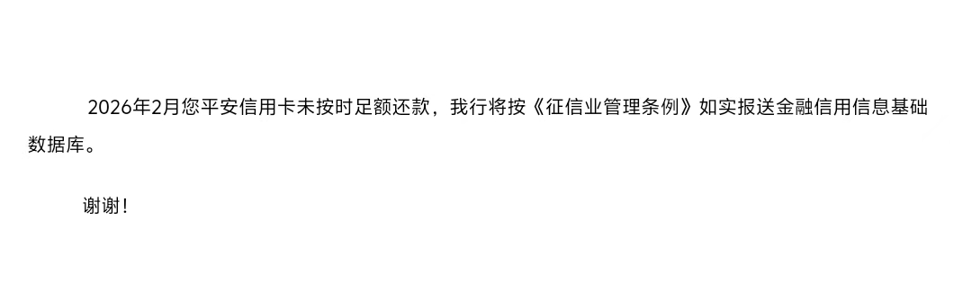 老哥们，信用卡发了个邮件，这是啥意思？

77 / 作者:随随便 / 