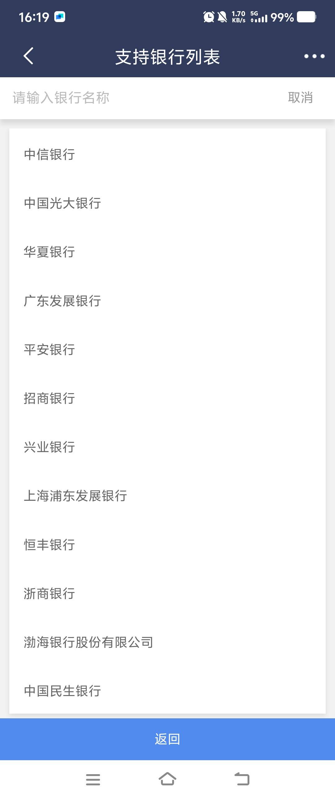 这几家哪几家一类好办啊

15 / 作者:柳小Su丶 / 