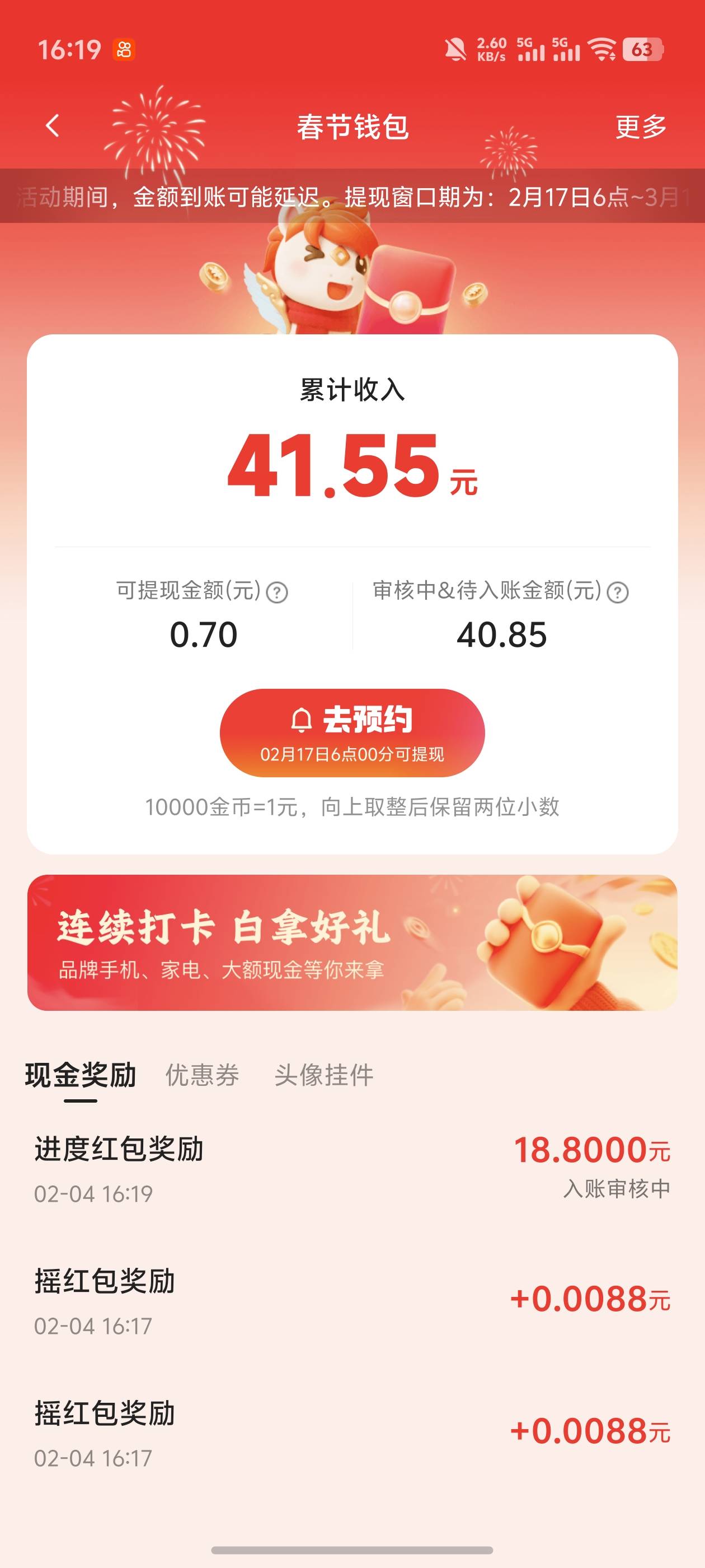 快手不会玩，就弄了这点

53 / 作者:雷神y / 