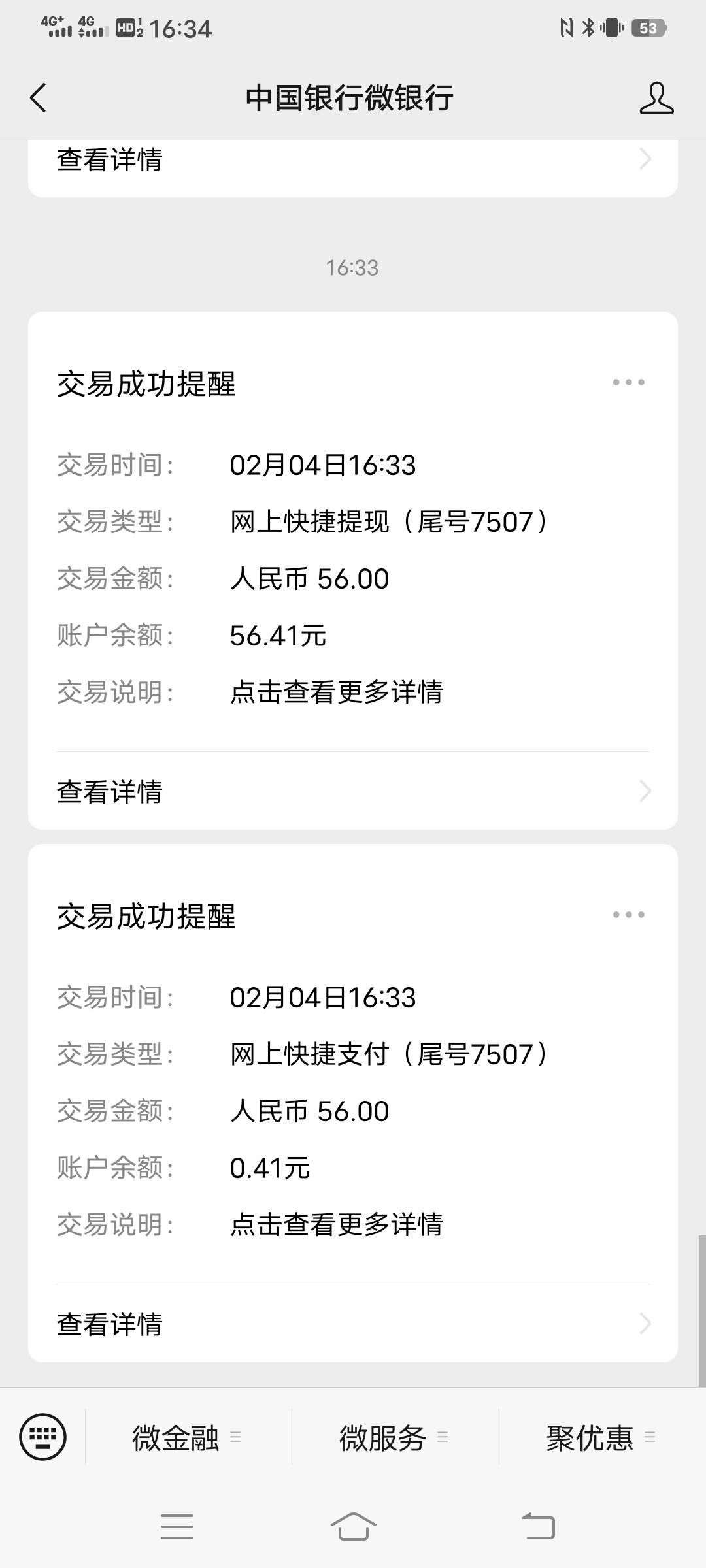 宜口袋开会员下款了  去退会员竟然能退


9 / 作者:。。。uu / 