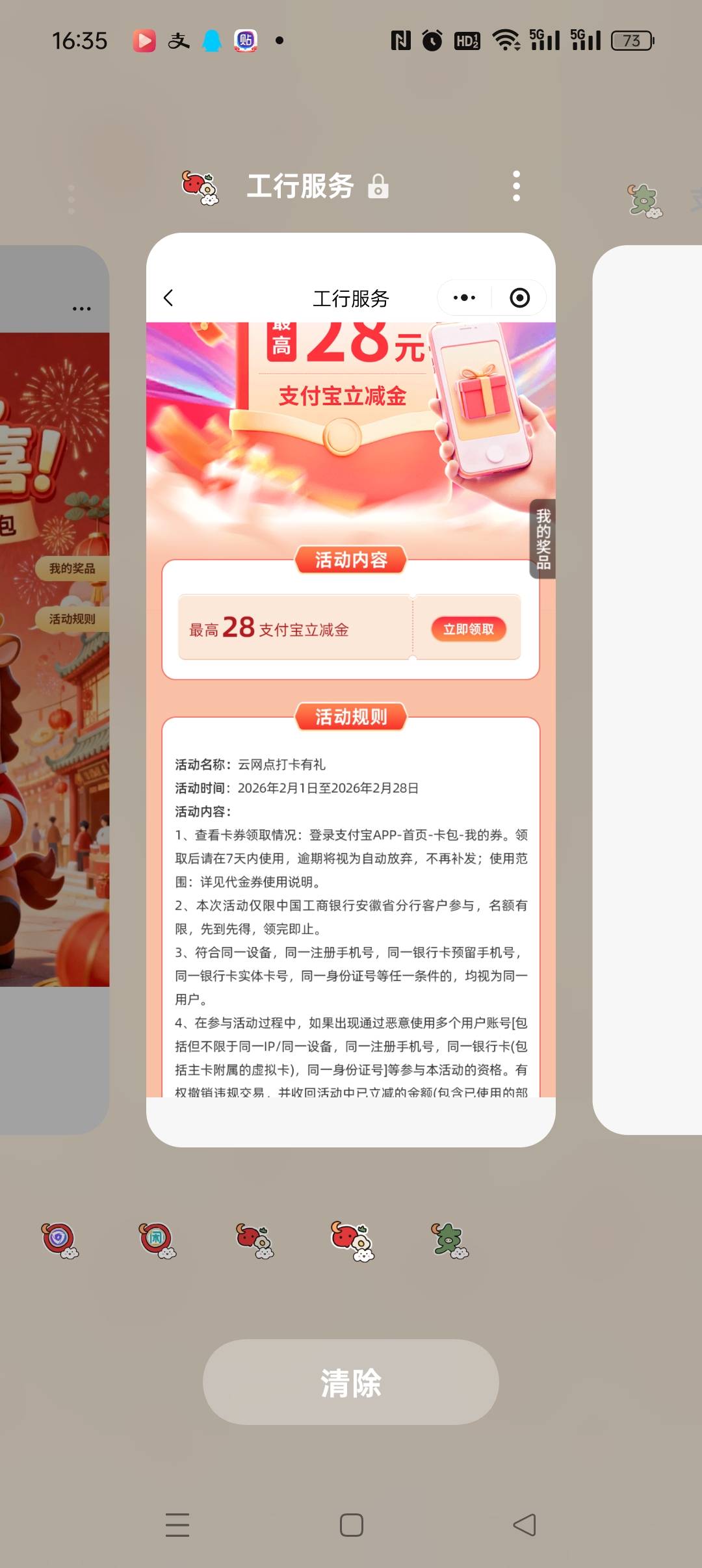 看看卡农有没有好运狗，我是0.28低保



83 / 作者:五指袜 / 