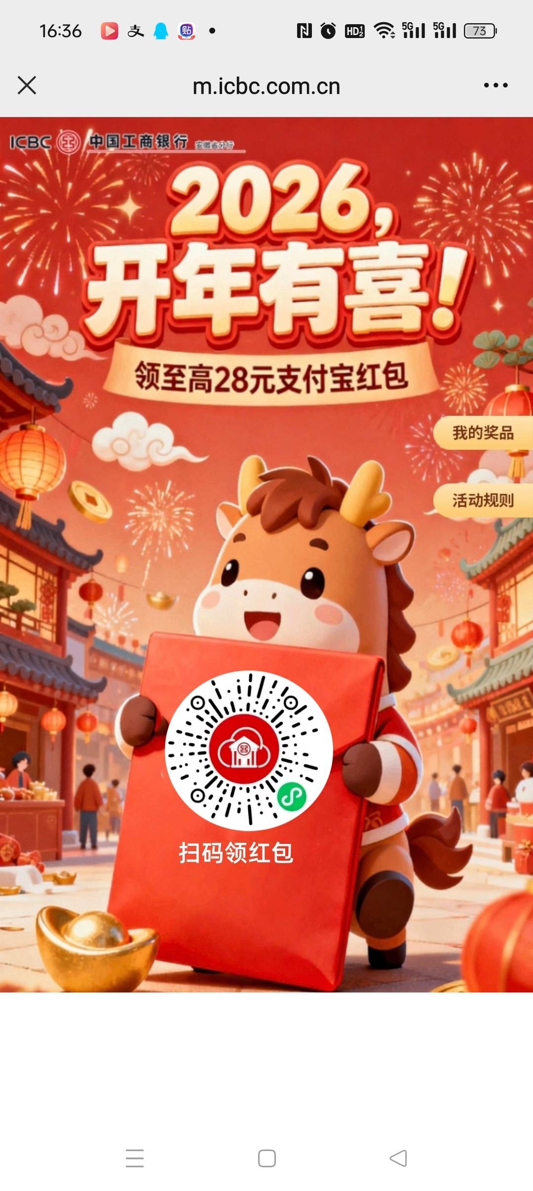 看看卡农有没有好运狗，我是0.28低保



87 / 作者:五指袜 / 