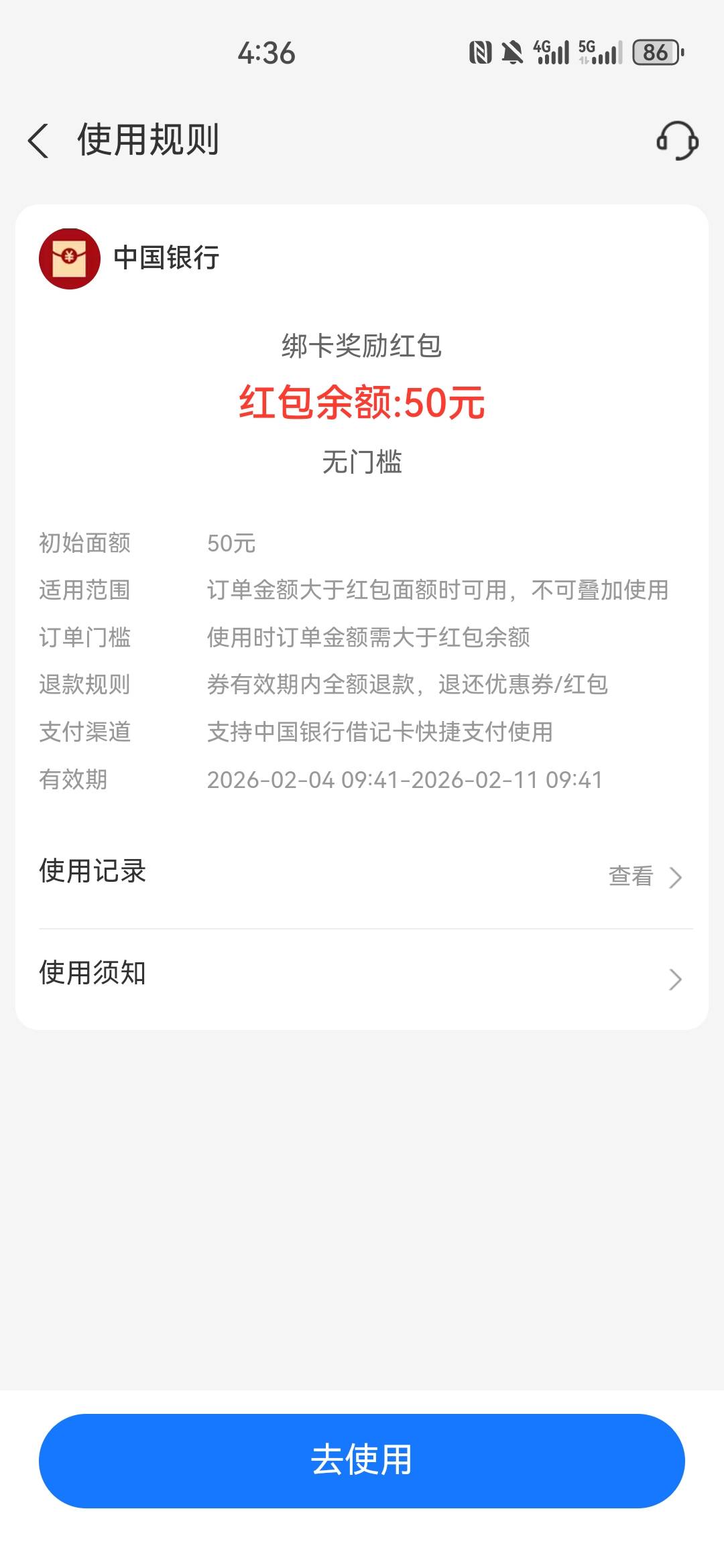 老哥们，昨天开证券的，怎么T出来啊

22 / 作者:底层老哥真稳 / 