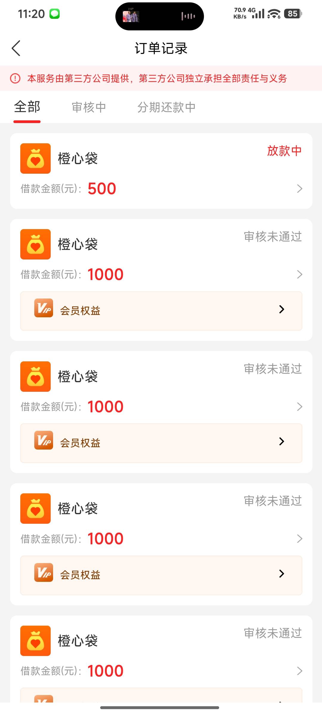 刚刚看了一下还是这个样子，估计没了，唉。



16 / 作者:如果我是田桂芬 / 