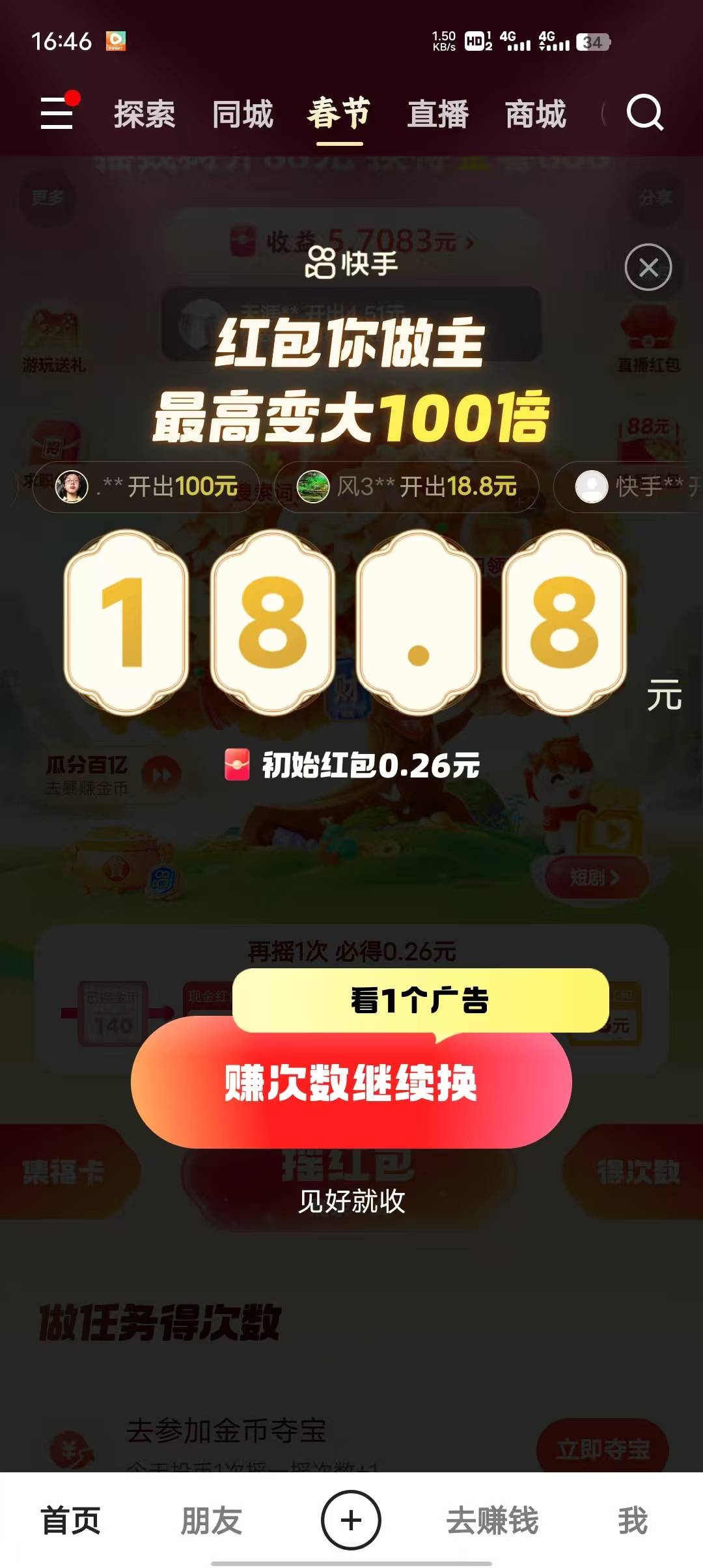 像这种没有卡，我现在收一张能用吗

9 / 作者:未知名X / 