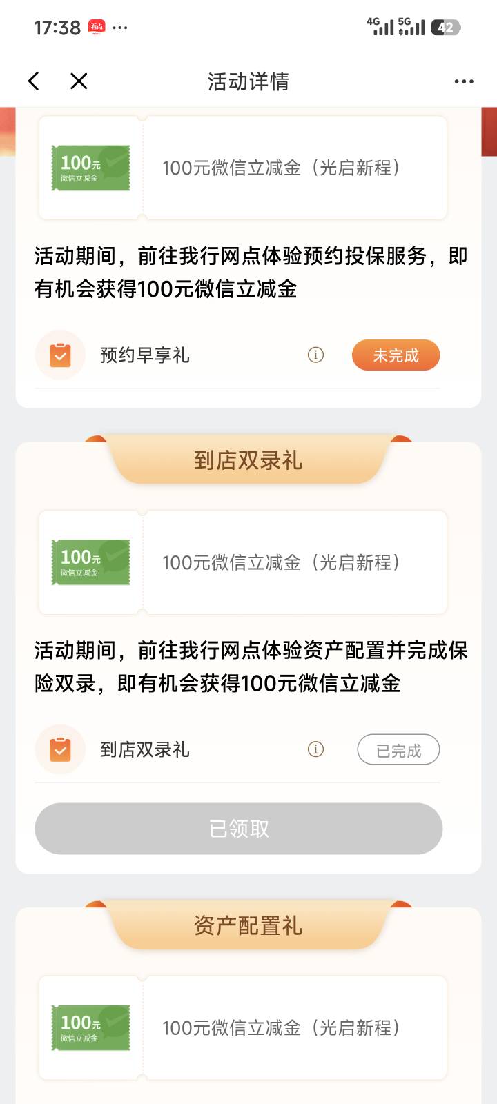 光大回来了 问题是5天了 凉了咯
85 / 作者:润斌 / 