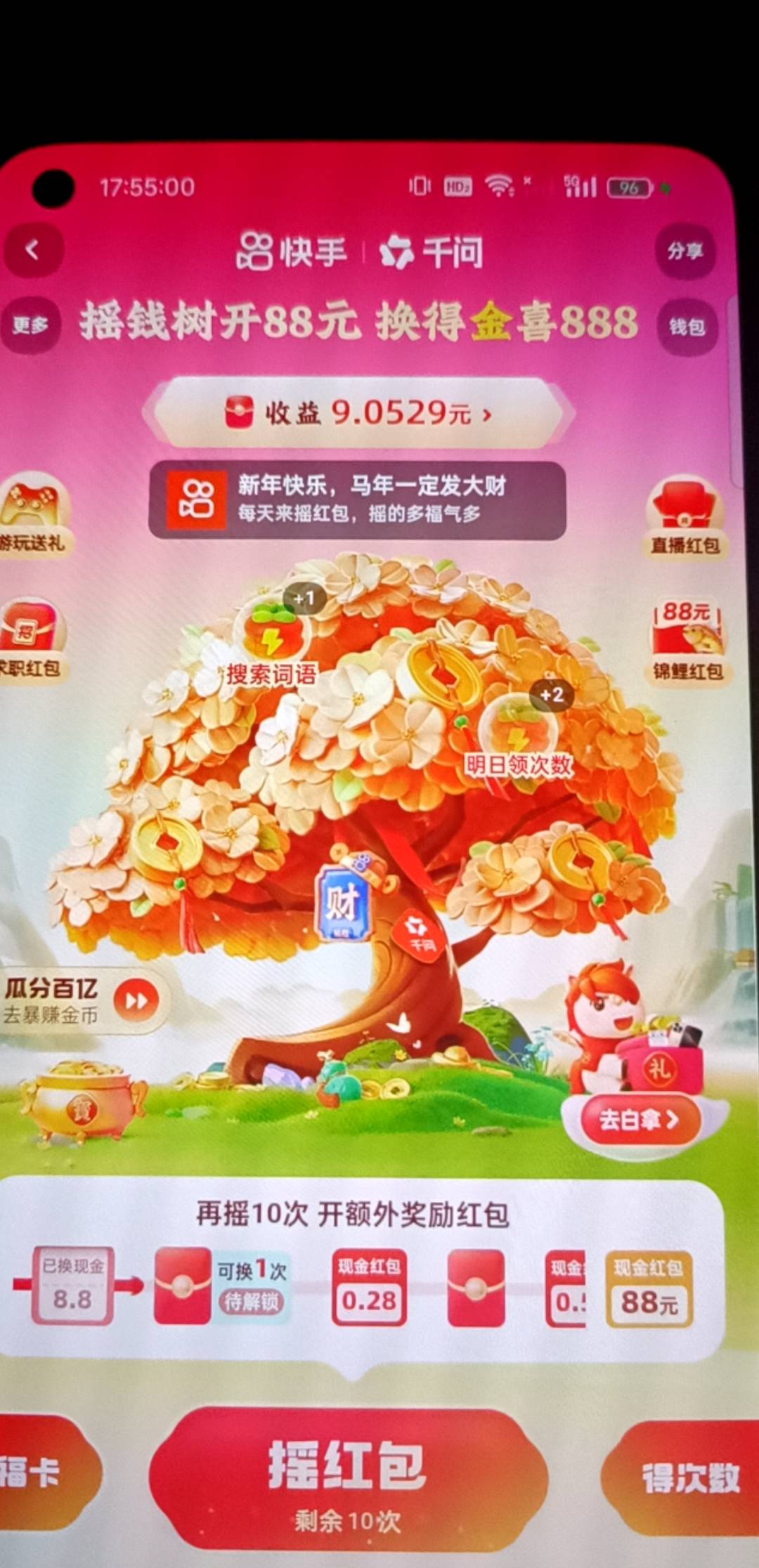 现在这金额可以买财神卡膨胀吗

51 / 作者:馄饨123 / 