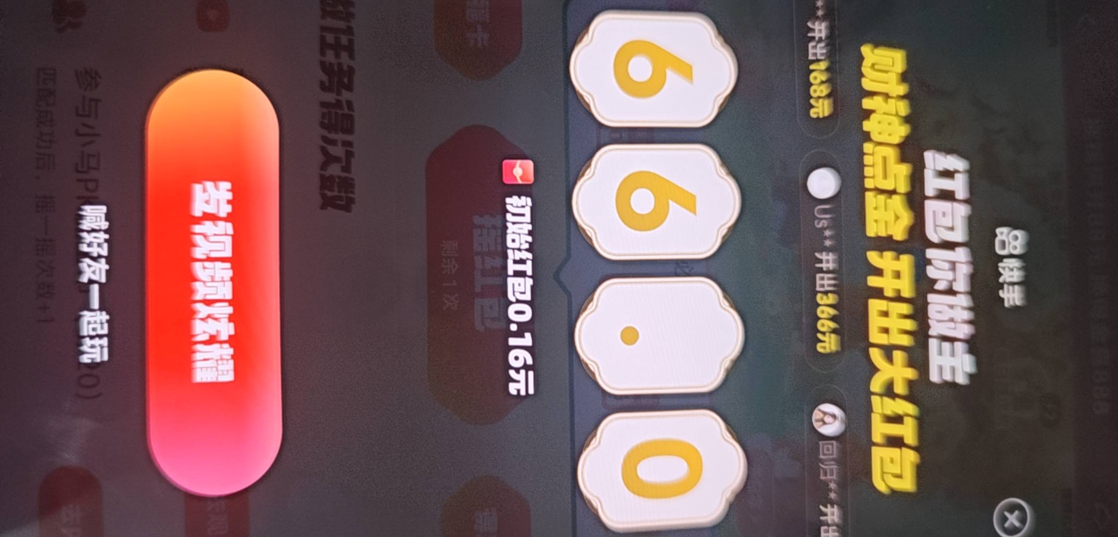 搞明白了，问题是没那么多财神卡啊

18 / 作者:小沫老公 / 