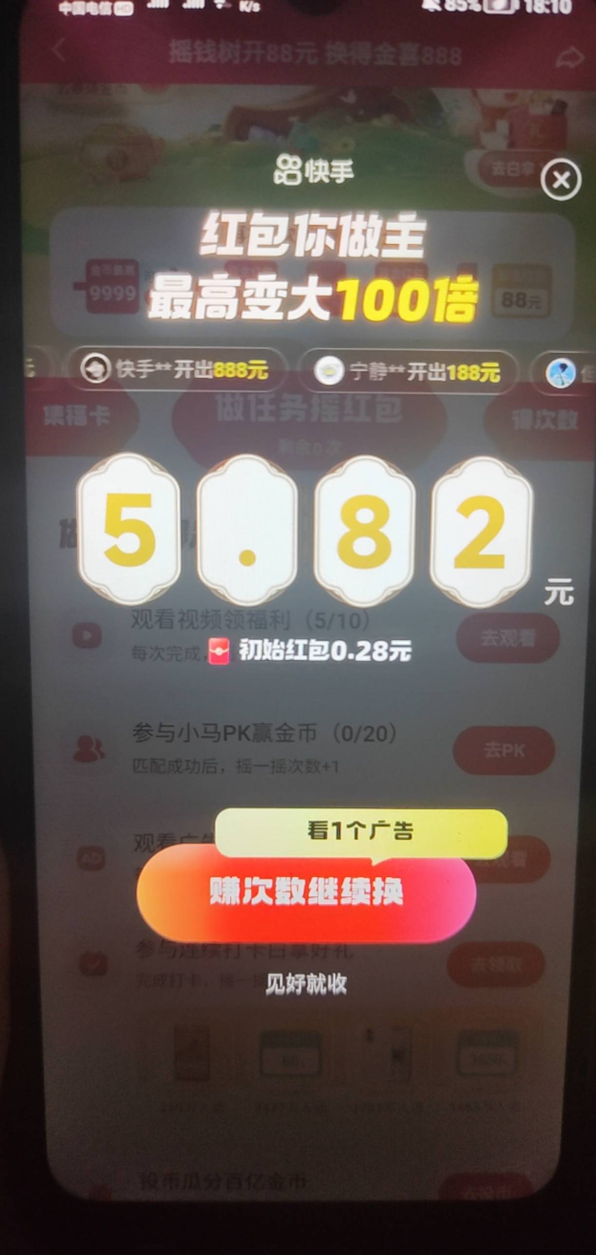 到这里了然后咋弄啊

68 / 作者:★举重冠军高坚果★ / 