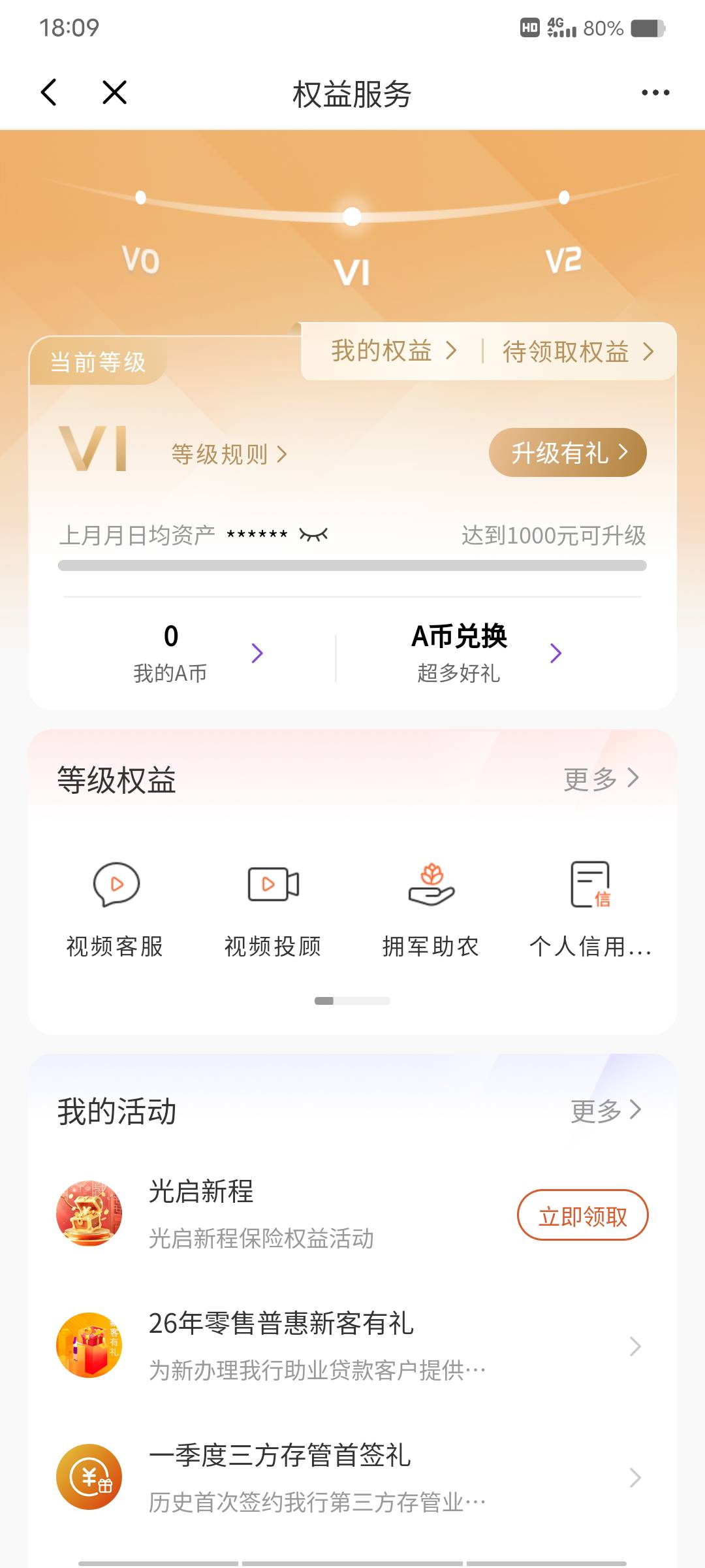 光大上个星期双录今天可以领取了。100大毛





38 / 作者:时间去哪里了 / 