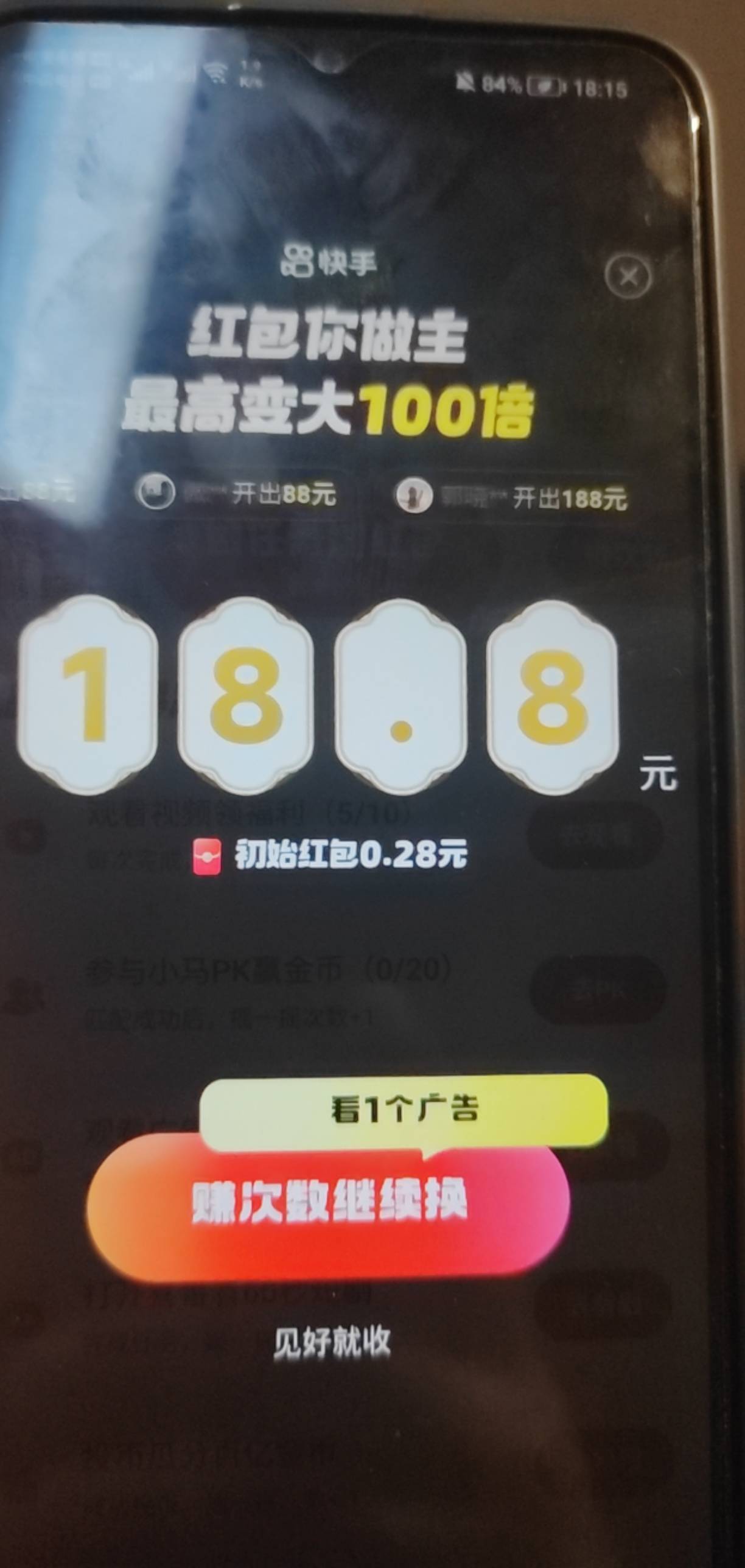 不敢摇了

40 / 作者:★举重冠军高坚果★ / 