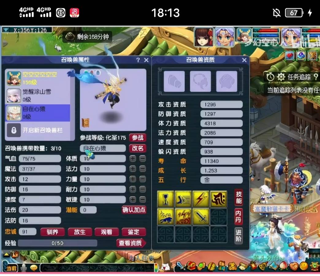 七技能野生须弥出奇双特猴子，能值几块钱

17 / 作者:听哦李恩率了 / 