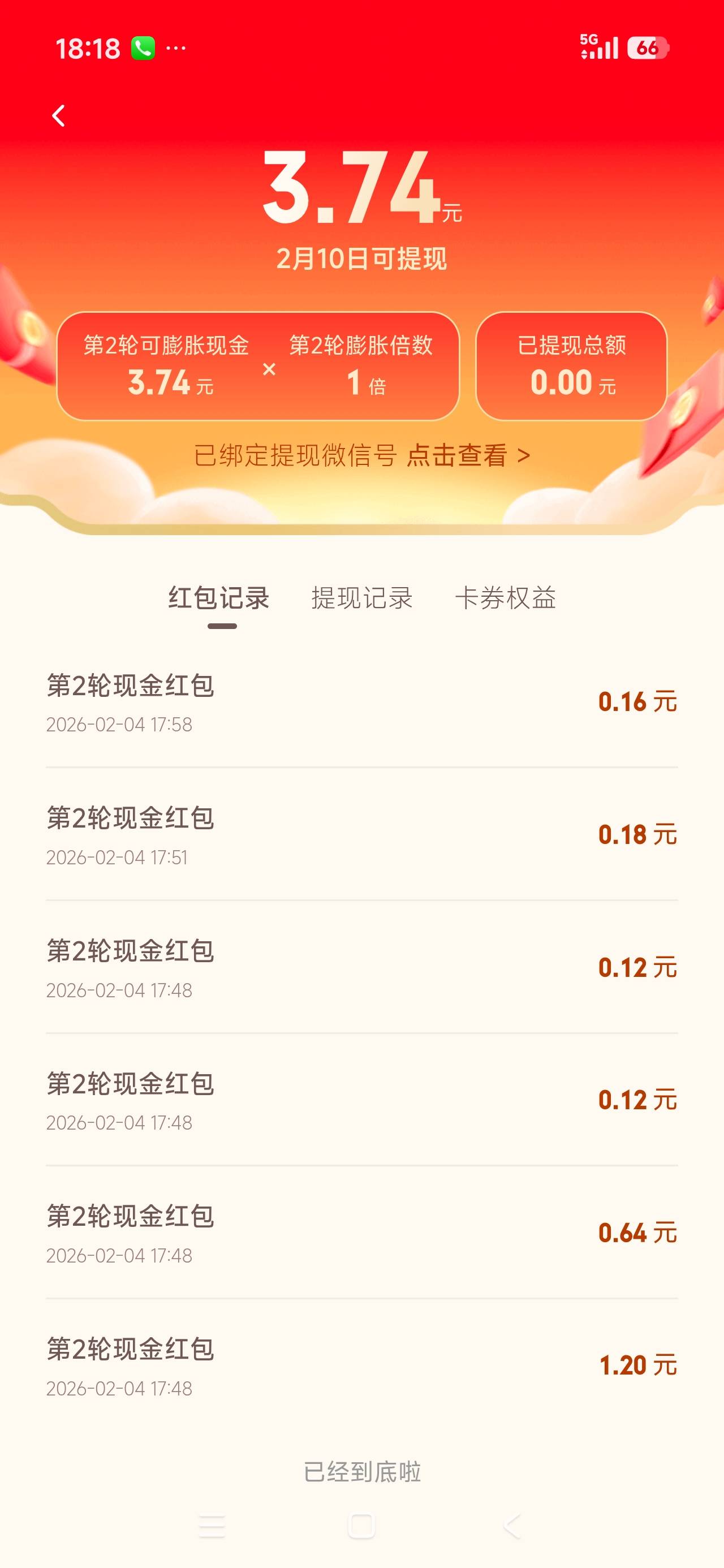 我的元宝怎么这么少，你们都怎么弄的

7 / 作者:nih; / 