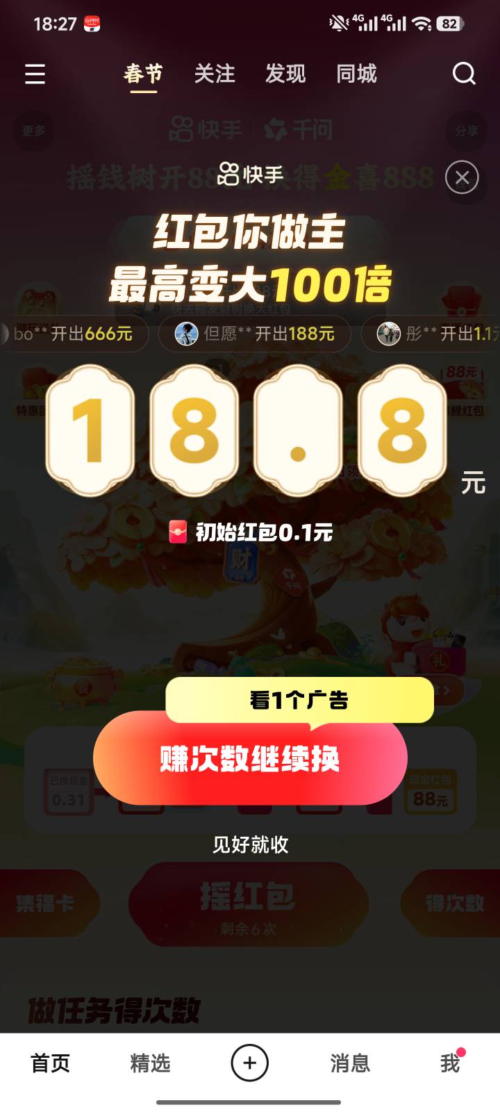 赌吗 

28 / 作者:小夜时雨 / 