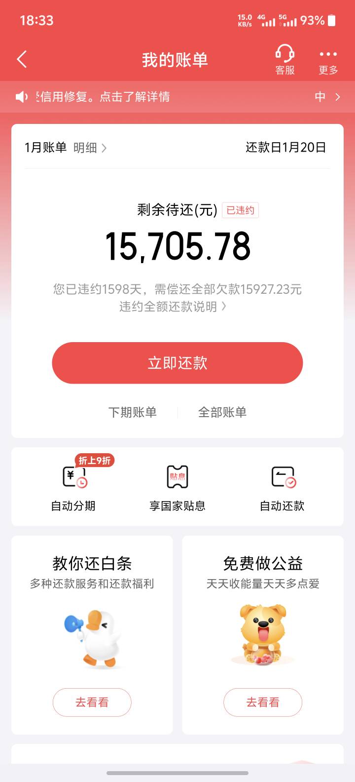 老哥们京东白条勾子太想挣我提成了，今天打了8个电话5条短信，要多少天才会消停

77 / 作者:当狗不丢人 / 
