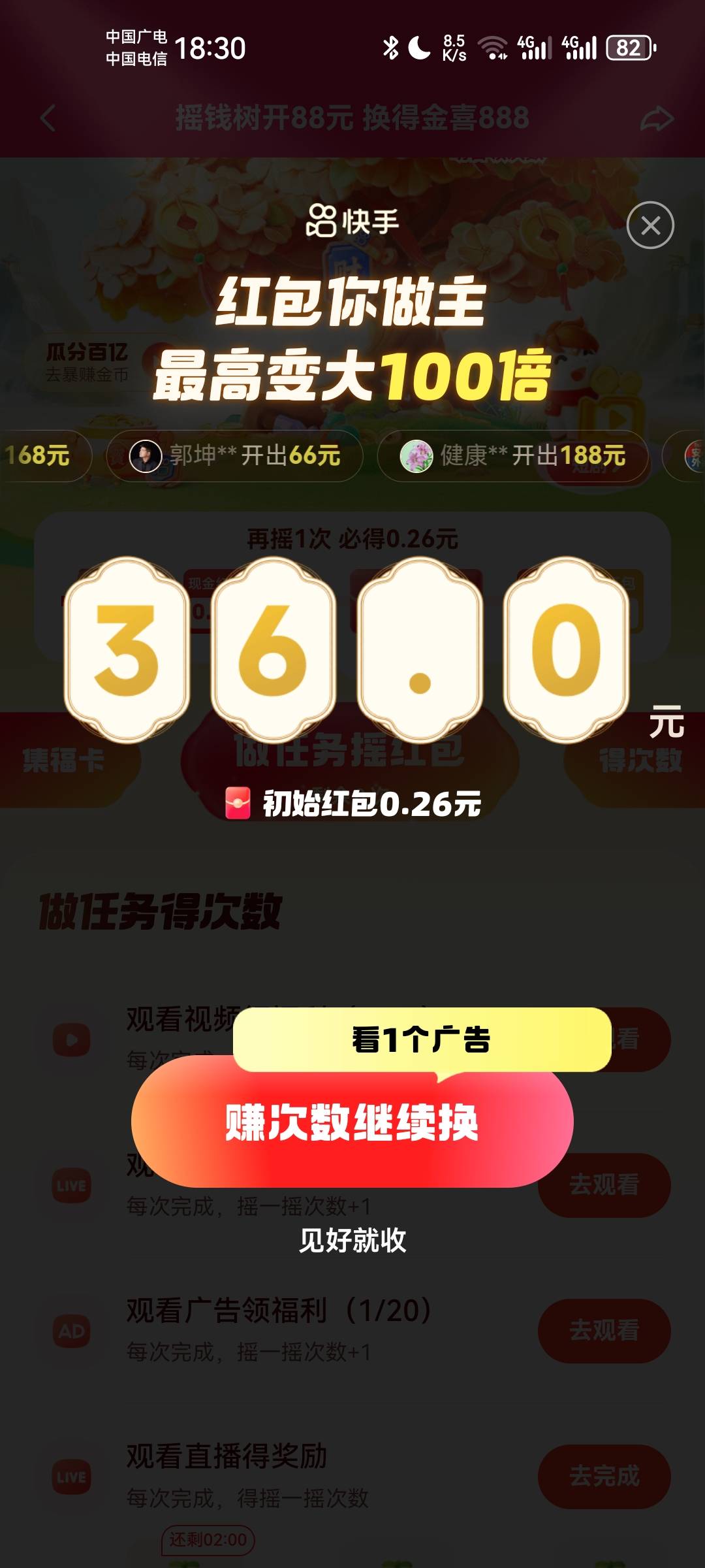 36到66就不敢赌了穷怕了老哥们


11 / 作者:袁鸿 / 