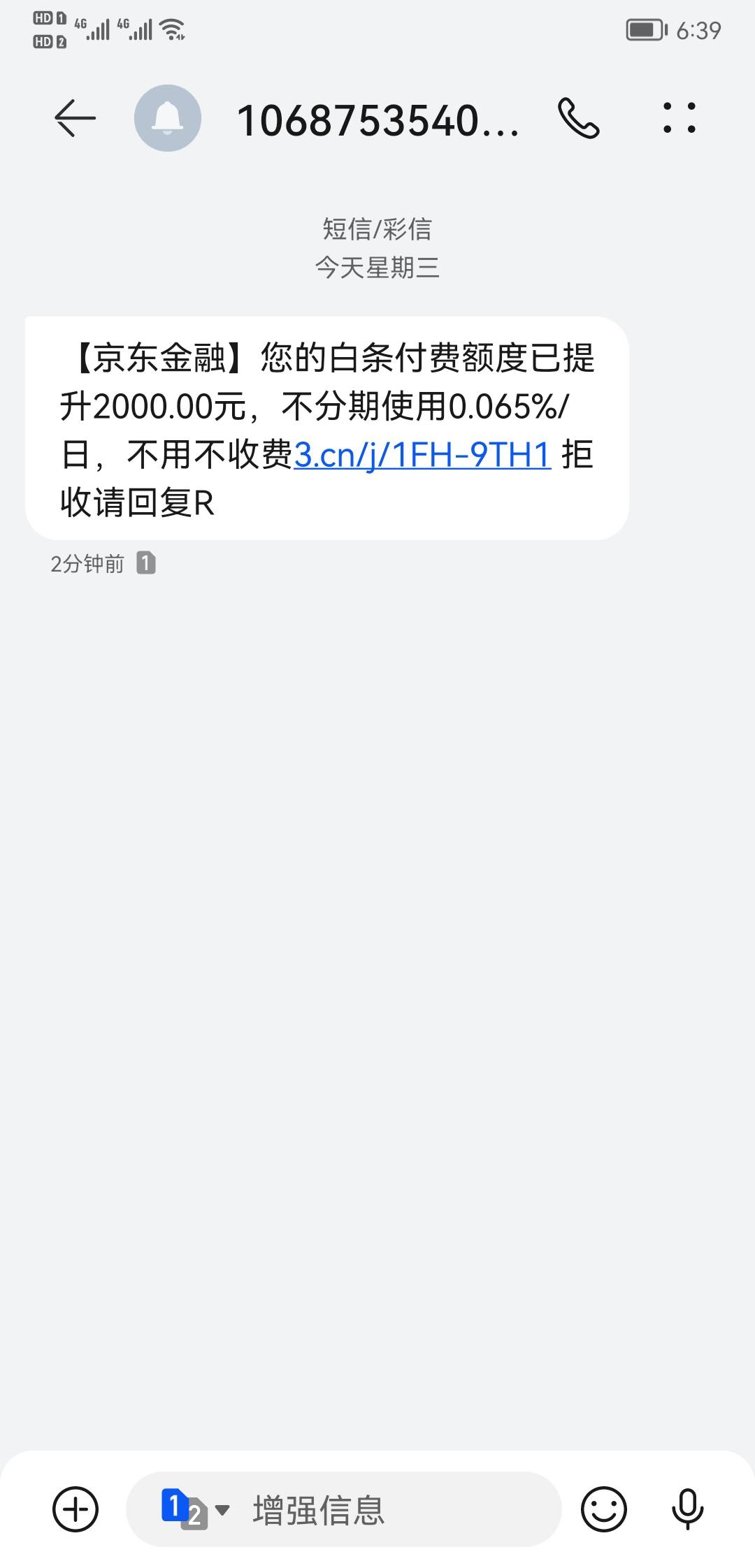 老哥们这个有啥用

2 / 作者:我的忧伤还在收 / 