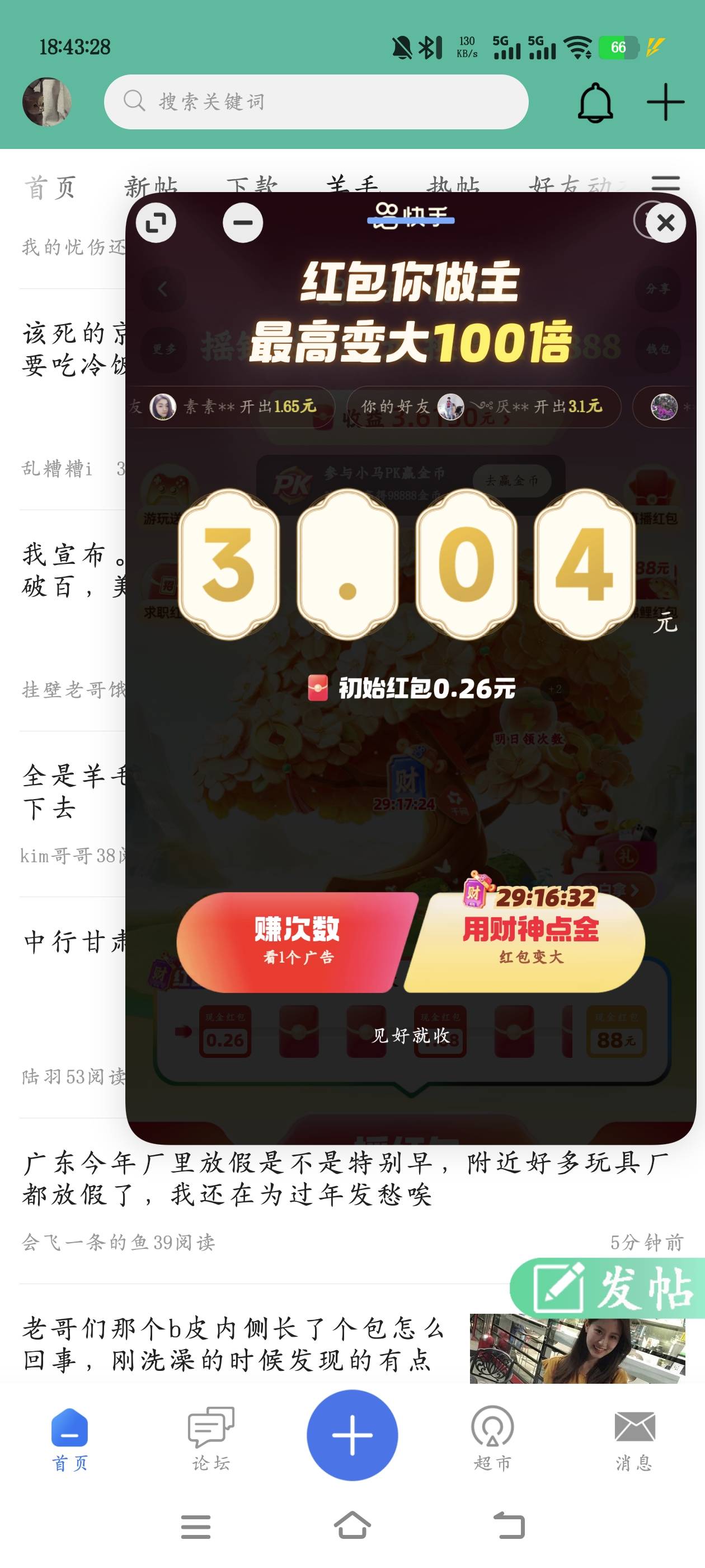 这能点财神点金吗

19 / 作者:来个粘豆包儿 / 