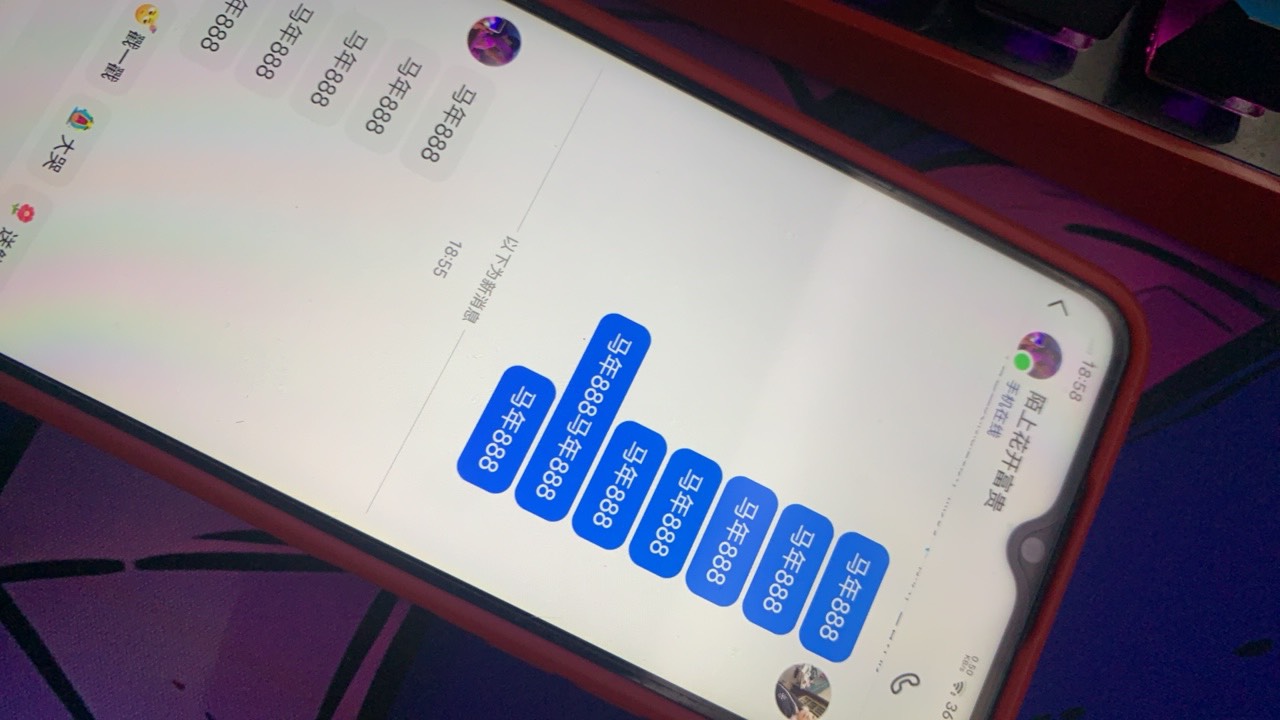 快手点金财神卡在哪看 我刷马年888 明明看到了弹窗了 手机太卡 没有点击去使用 找不到14 / 作者:陌上花开9698 / 