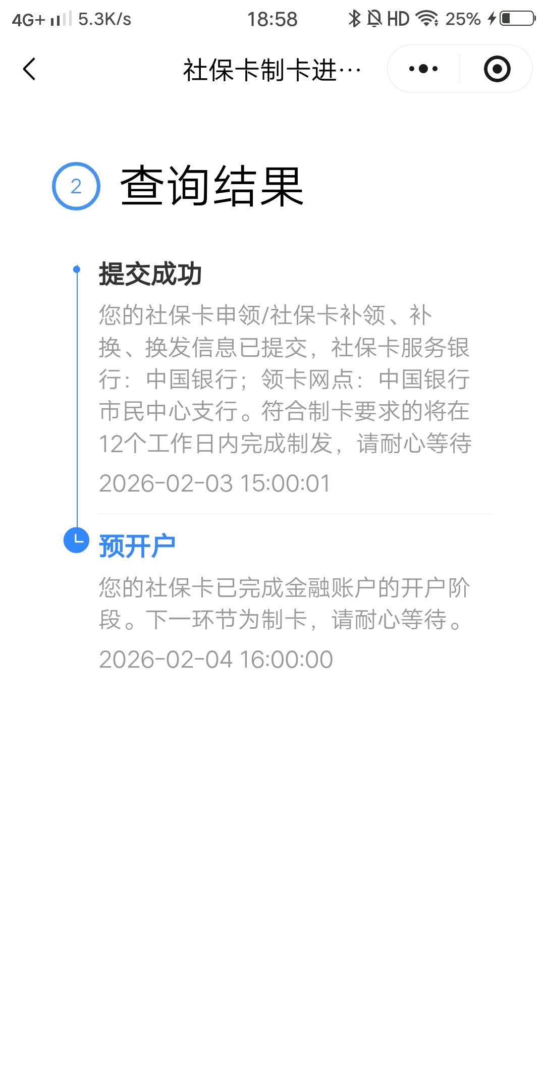 快了快了，周五得60

38 / 作者:白云歌white / 