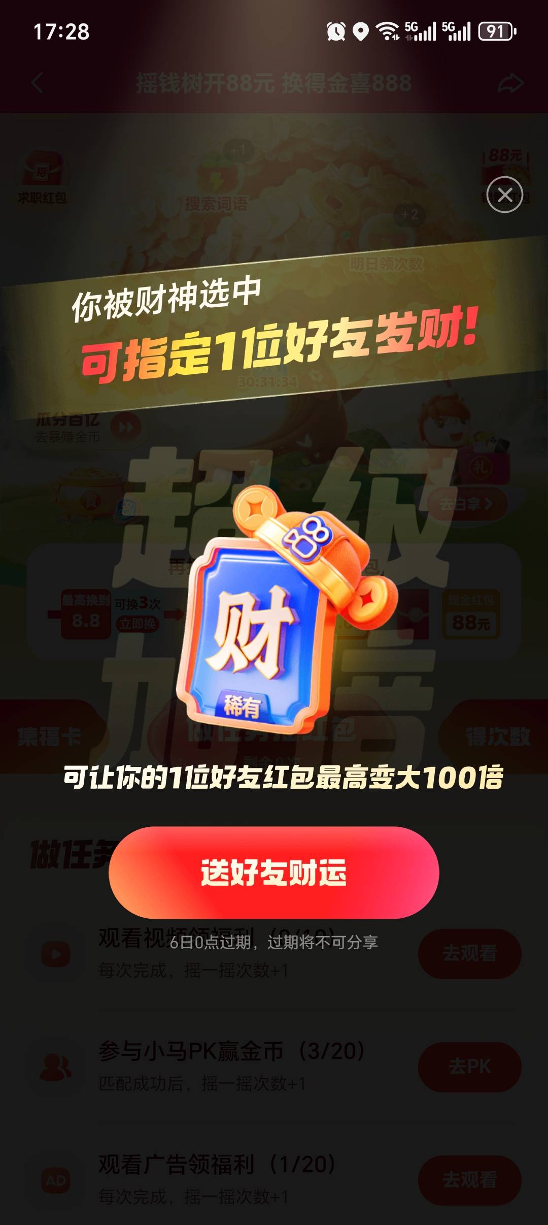 有没有老哥换的

18 / 作者:大头绿衣d / 