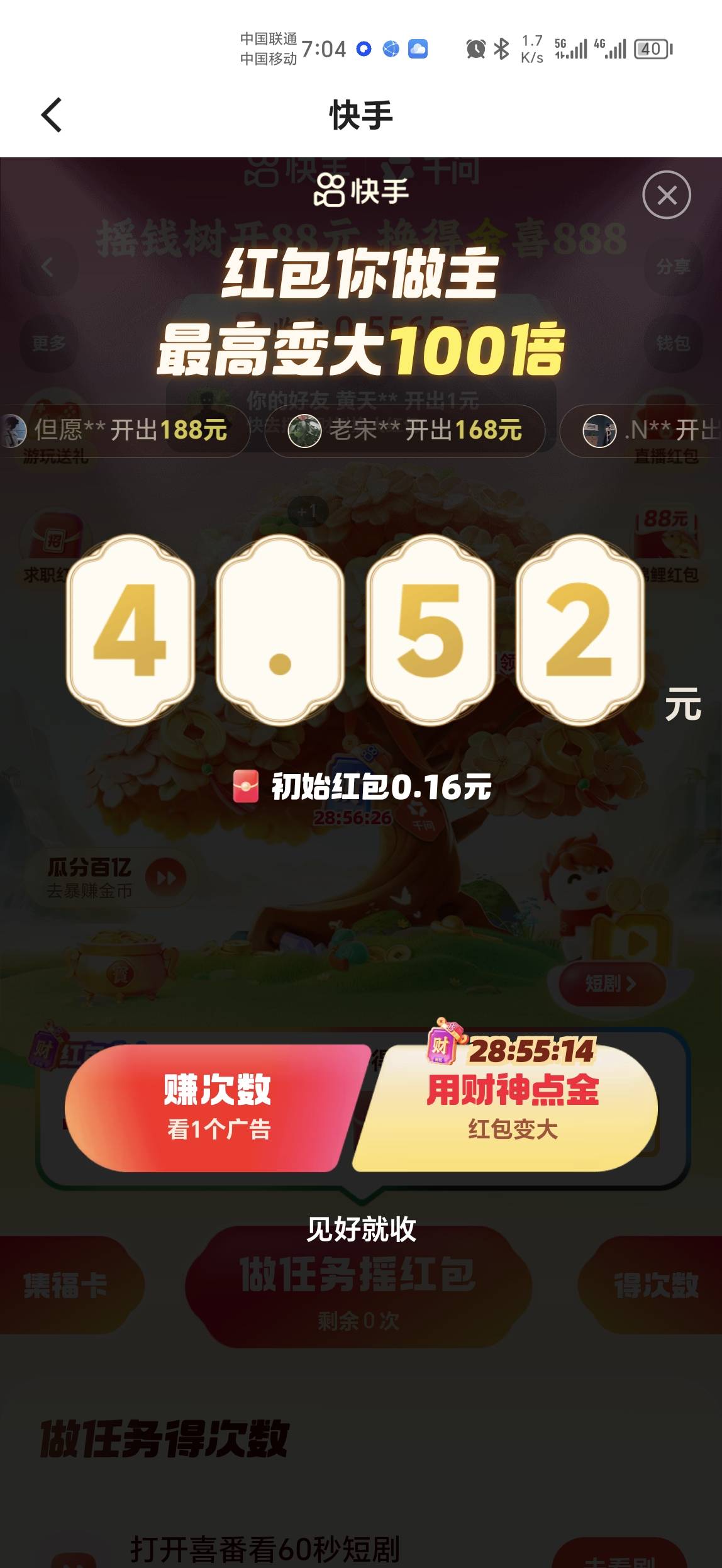 4块能用财神卡吗

52 / 作者:一模一样 / 