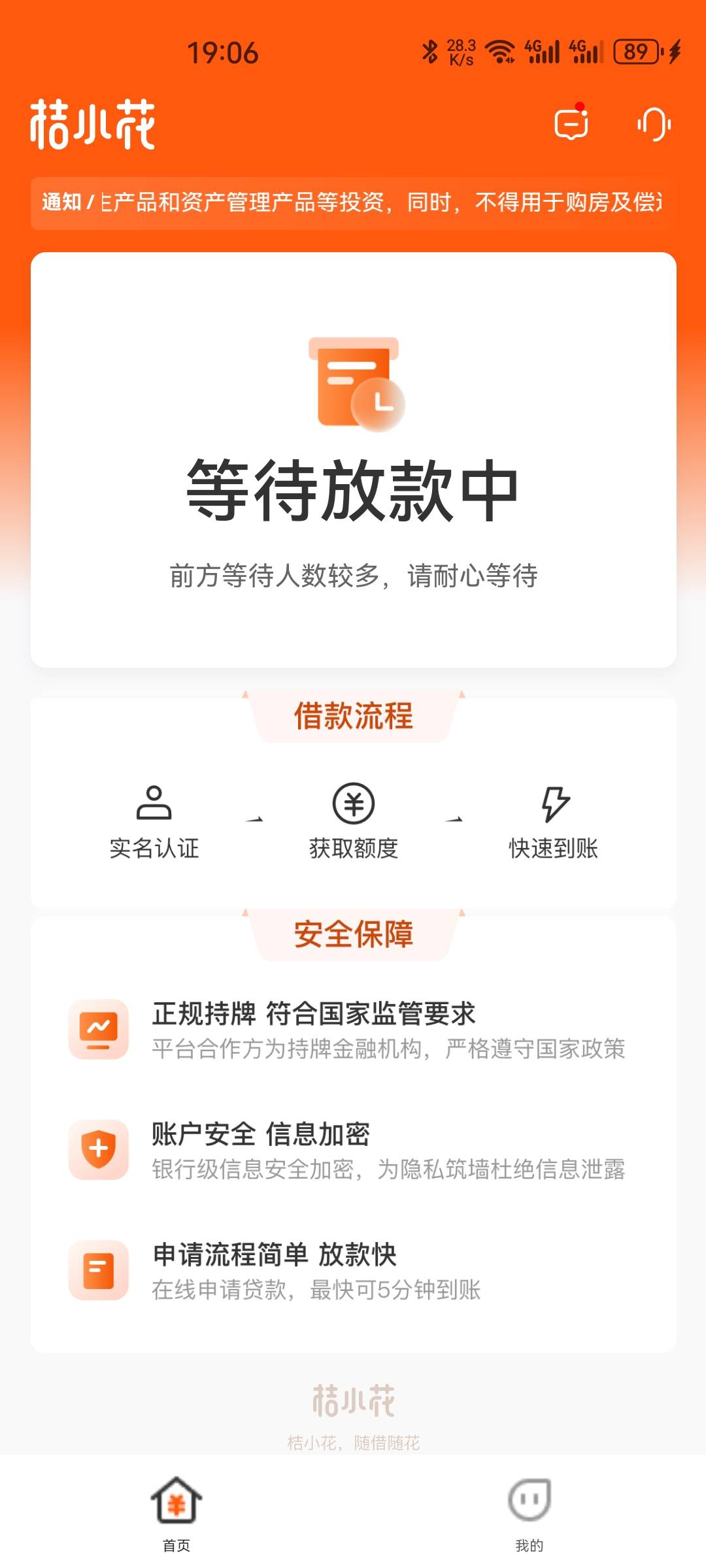 能下吗

86 / 作者:嘿嘿嘿。的 / 
