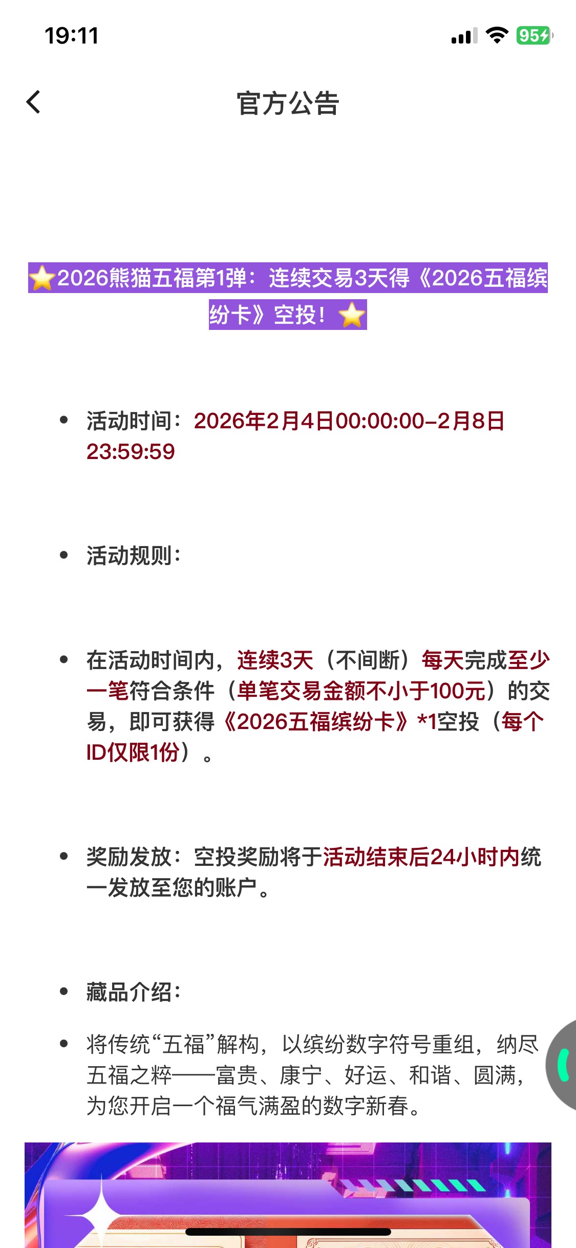 ib交易活动玩吗

23 / 作者:胡爱夏 / 