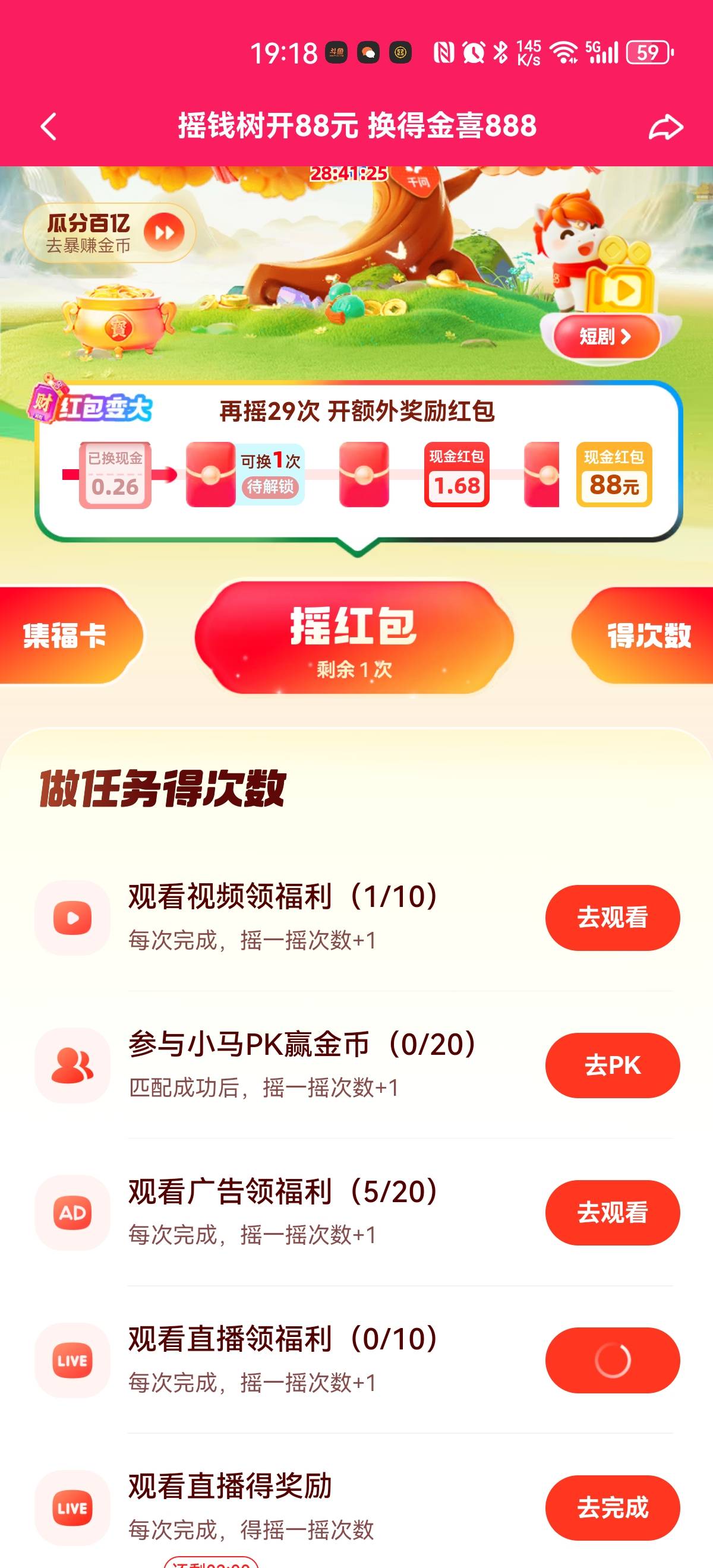 我能冲1.68

45 / 作者:Chenyc / 