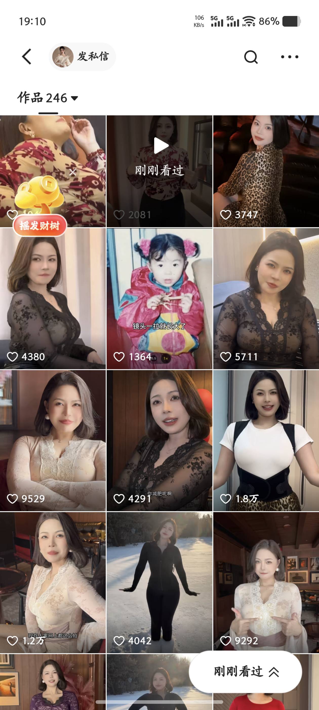 为啥，我不能分享，我喜欢的人，哪里错了

88 / 作者:昨日过往 / 