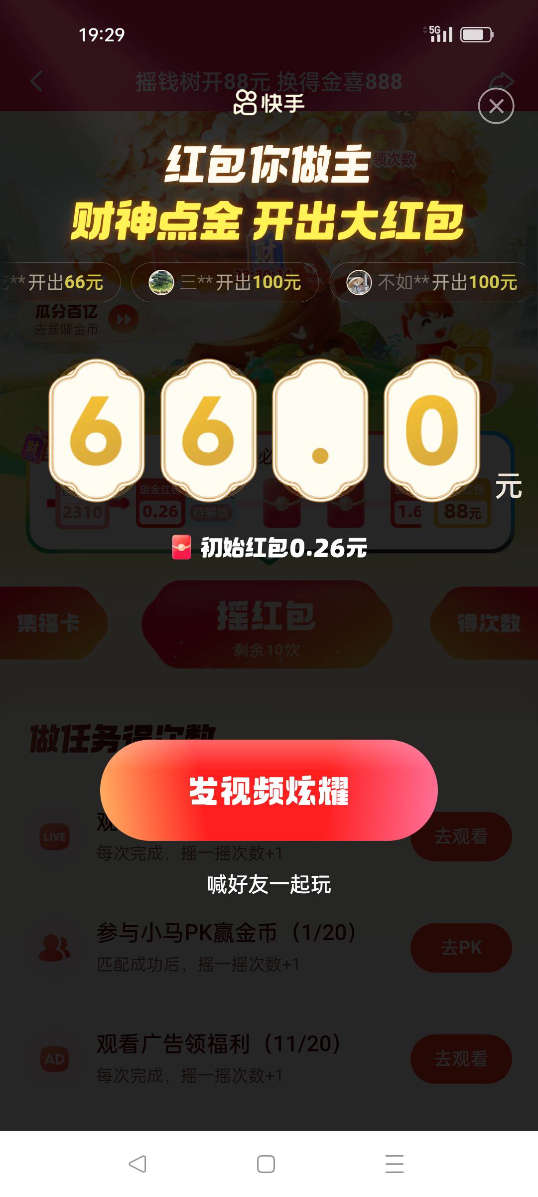 载歌载舞  

66 / 作者:没昵称赶紧 / 