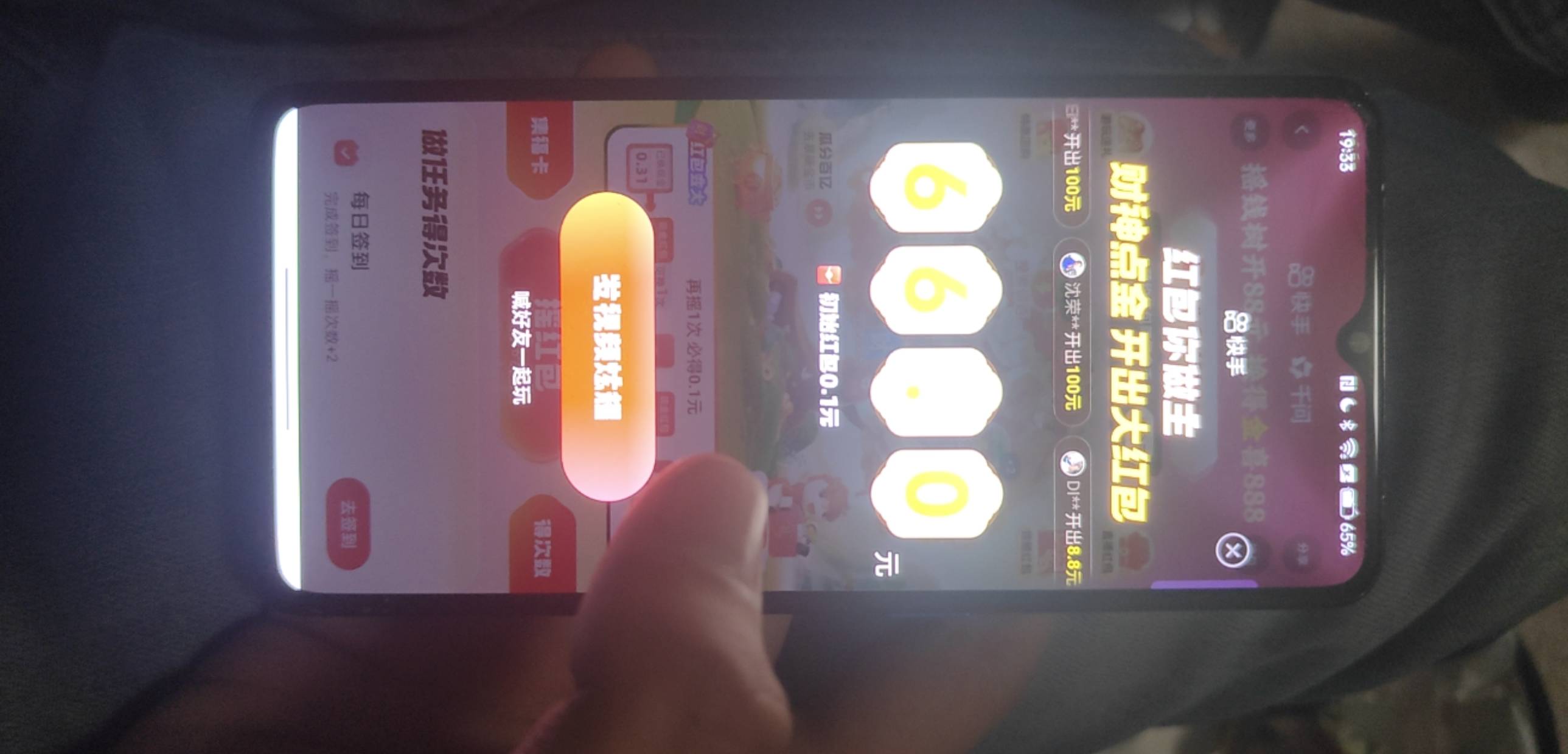 快手行啊3分钟一个66

28 / 作者:癫狂的人是我 / 