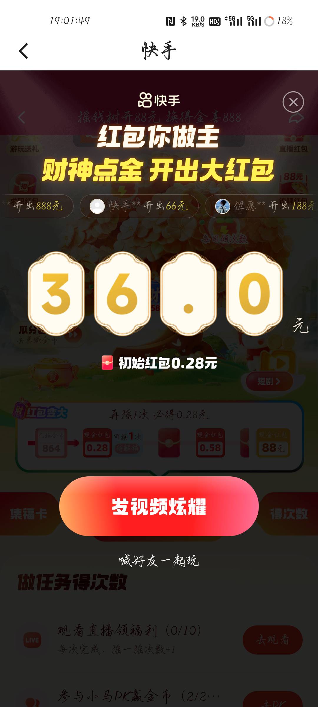 不行了，5个号2个是黑号，一个最开始没弄懂废了。


48 / 作者:✾͡見崎鳴 / 