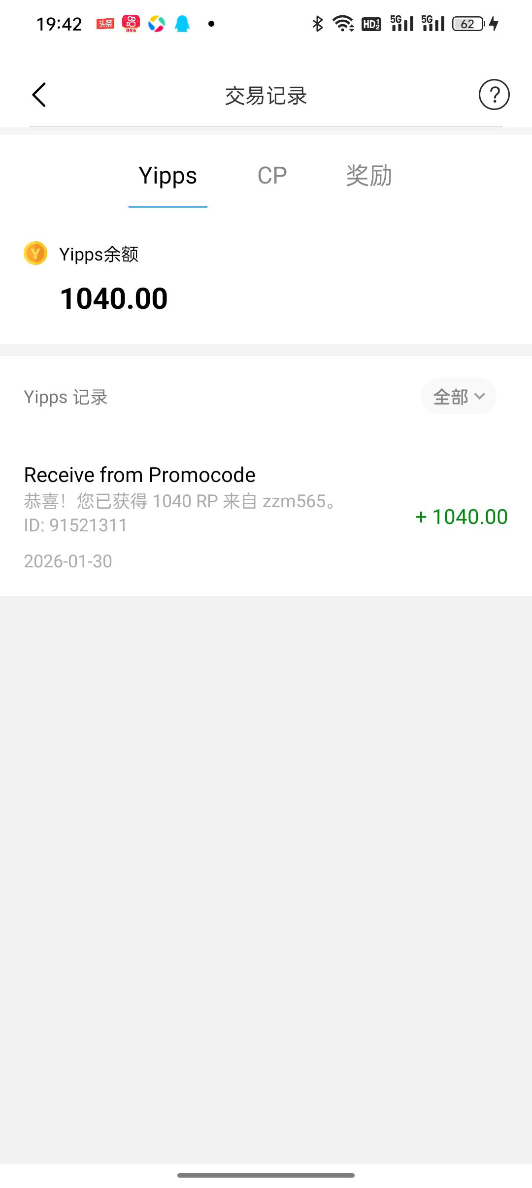 哪个老哥懂，这个怎样变现

65 / 作者:悟空6686 / 