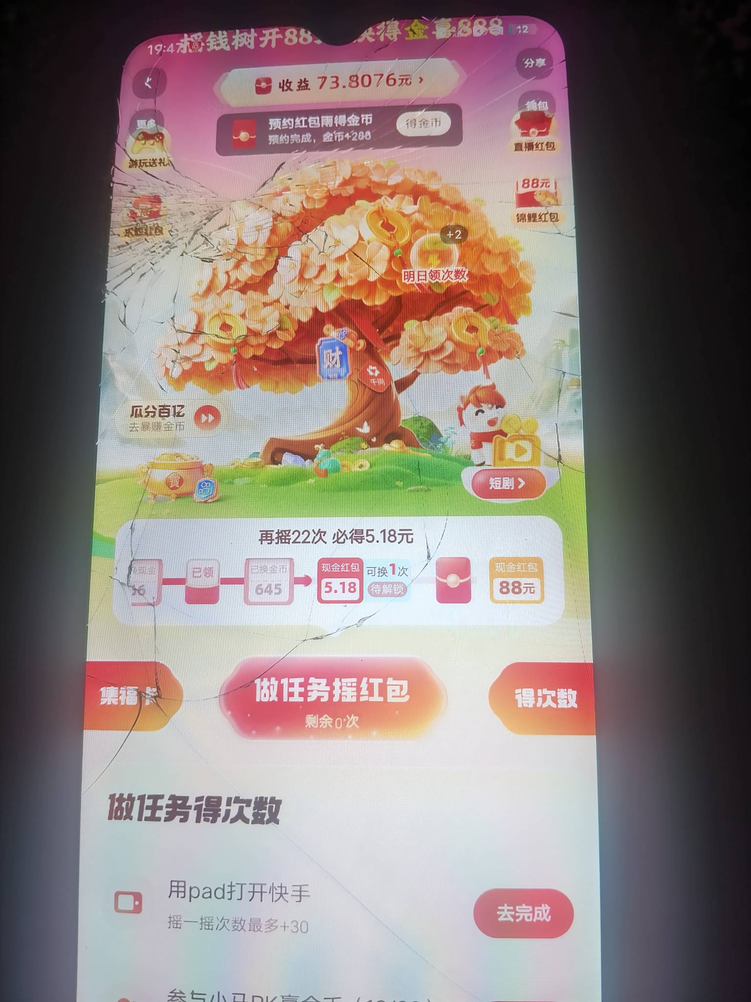 老哥们用了一次卡了还能用第二次吗，我这个才22次就能到

94 / 作者:大王不要不要 / 