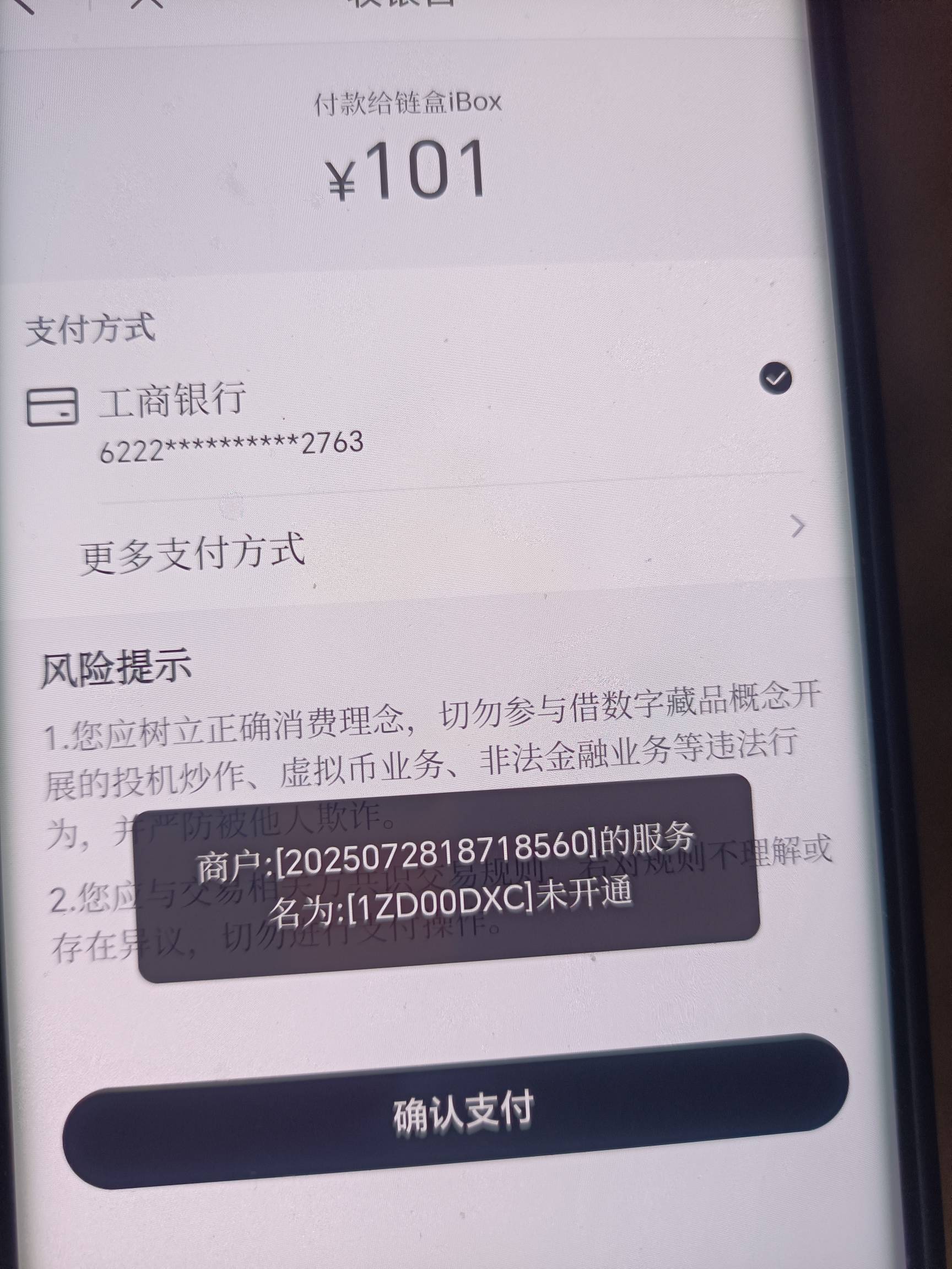 ib多号刷起来

42 / 作者:不发胖只发财 / 