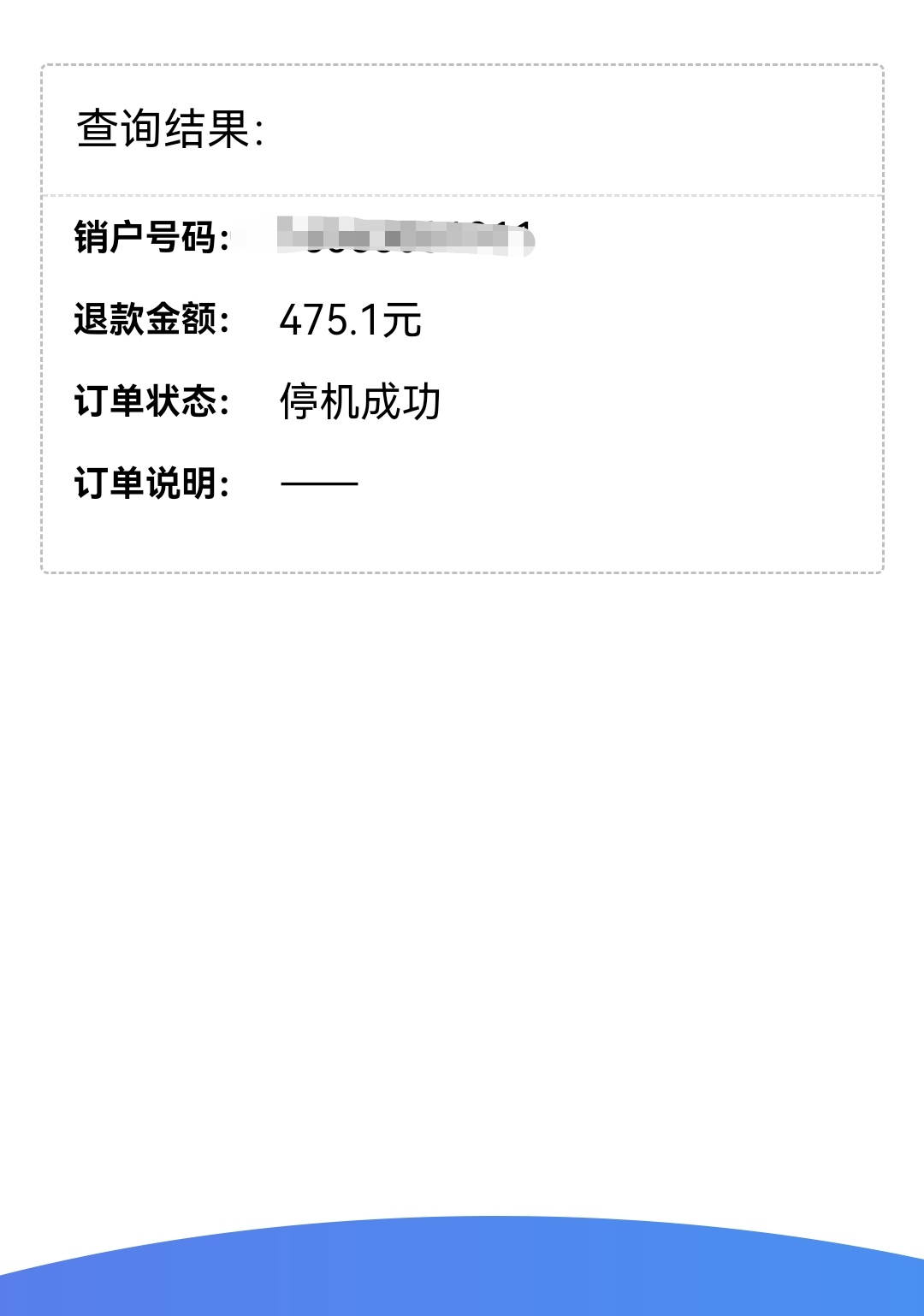 继苏宁T费439 做了国美又狠狠吃上了一波肉

60 / 作者:卡农18老哥 / 