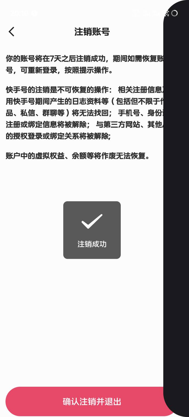去捡lj，一分钟都比这挣的多



70 / 作者:奥利给124 / 