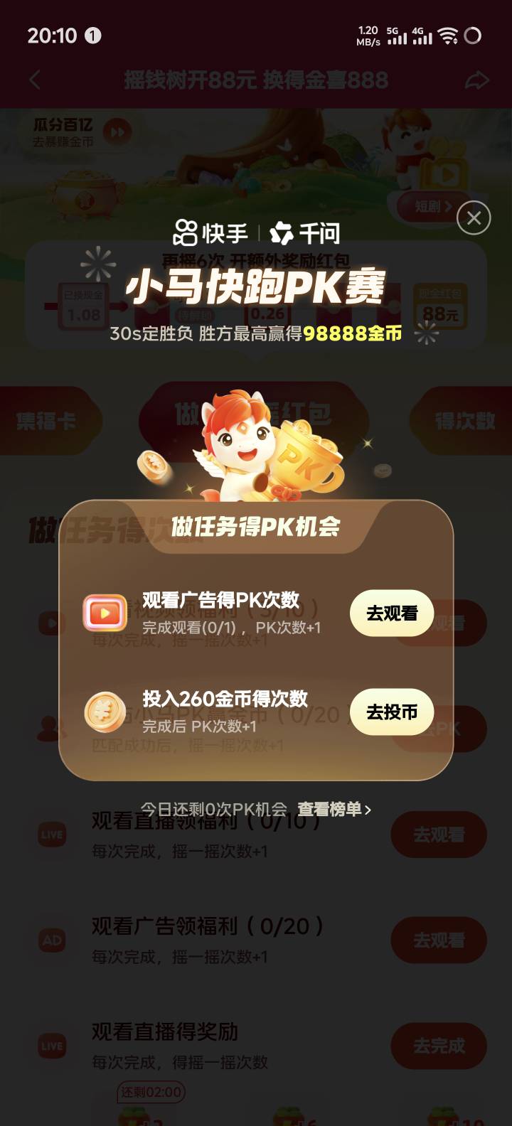 去捡lj，一分钟都比这挣的多



10 / 作者:奥利给124 / 