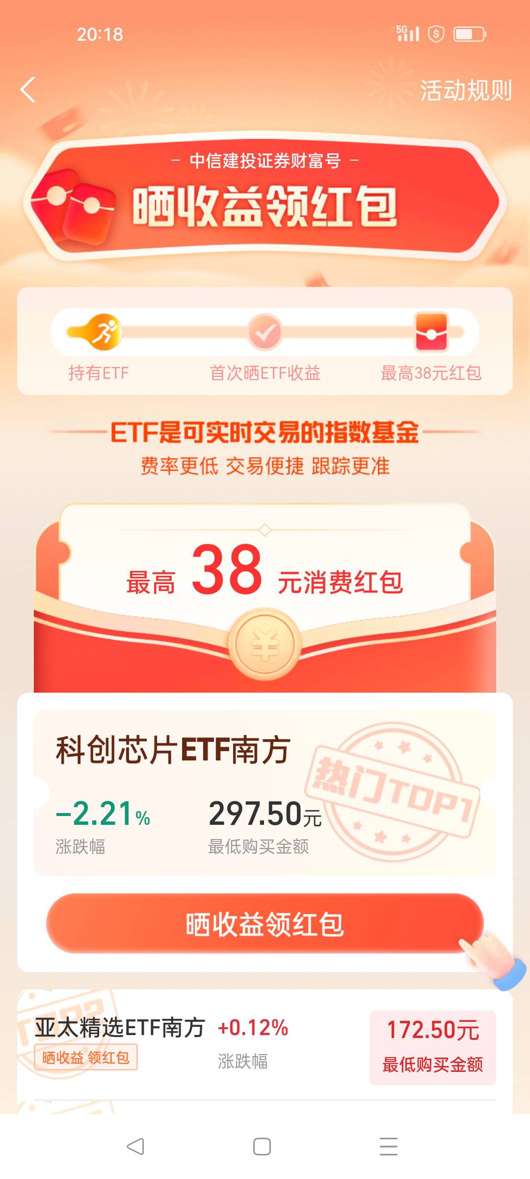 无语了支付宝晒收益得38昨天弄200进去买了机器人，刚才一看亏了18。刚晒完收益可以卖51 / 作者:没昵称赶紧 / 