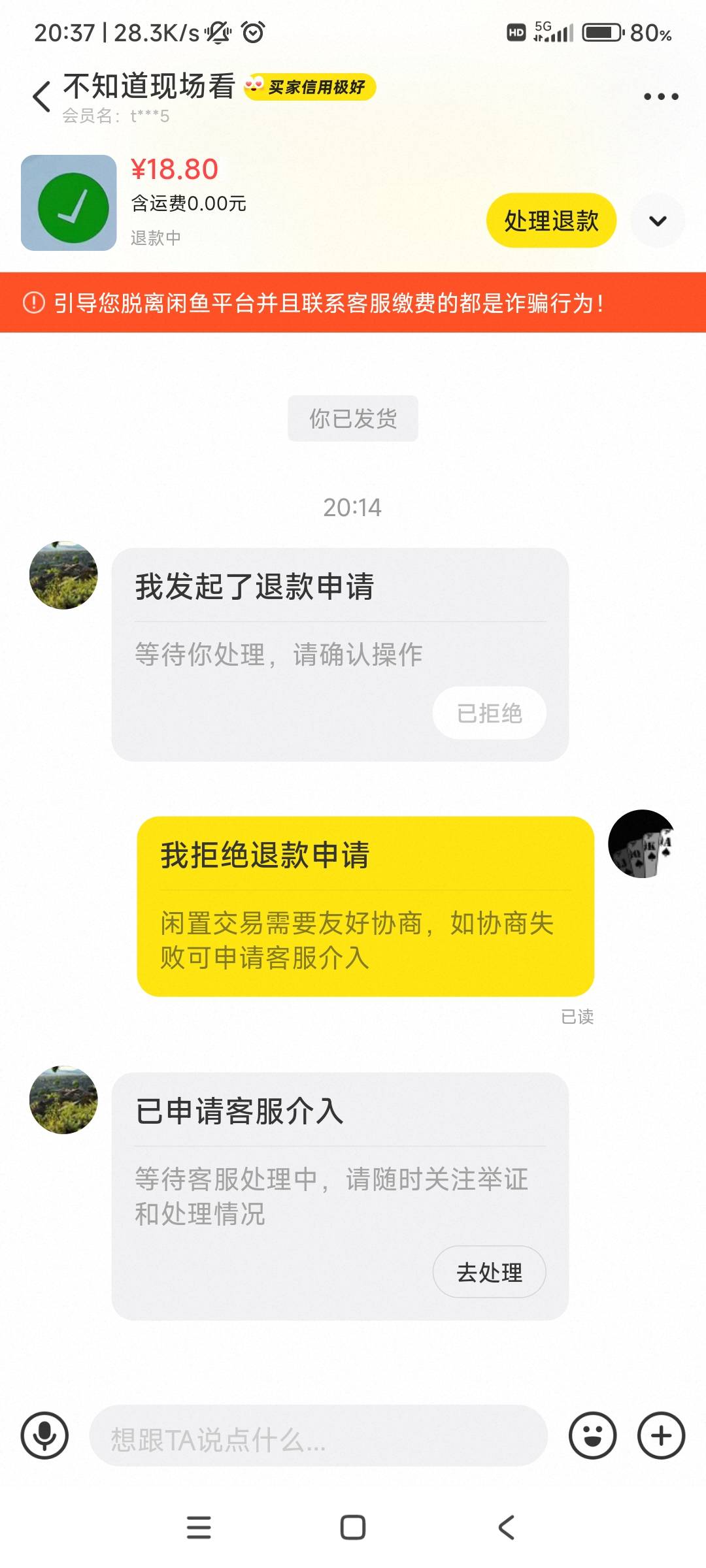 这种要怎么打才有赢得可能

44 / 作者:真老哥就是厉害 / 