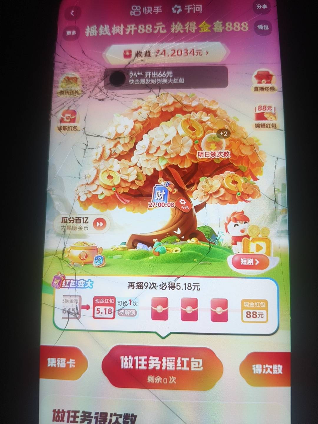 榨干了一次次数没有了咋搞

12 / 作者:大王不要不要 / 